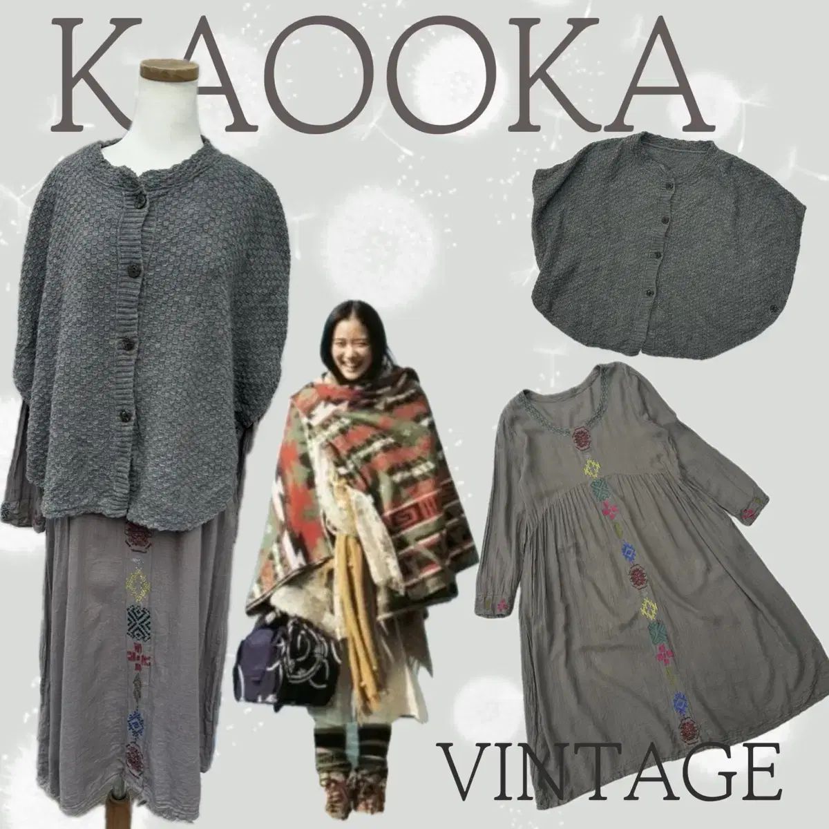 日本ヴィンテージ 森ガール エスニック 冬 ニット ケープ グランジ ONE PIECE コーディネートセット