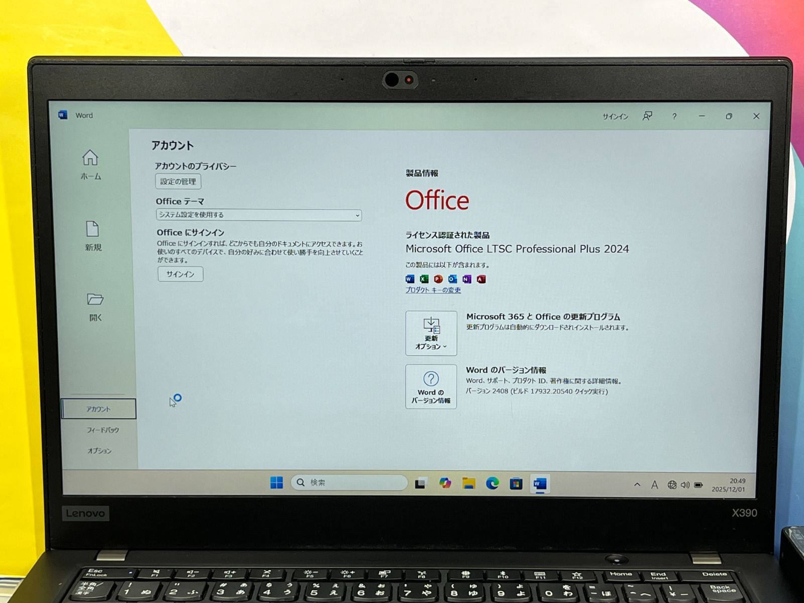 i7 16GB 512GB レノボ X390 ノートPC Office2024