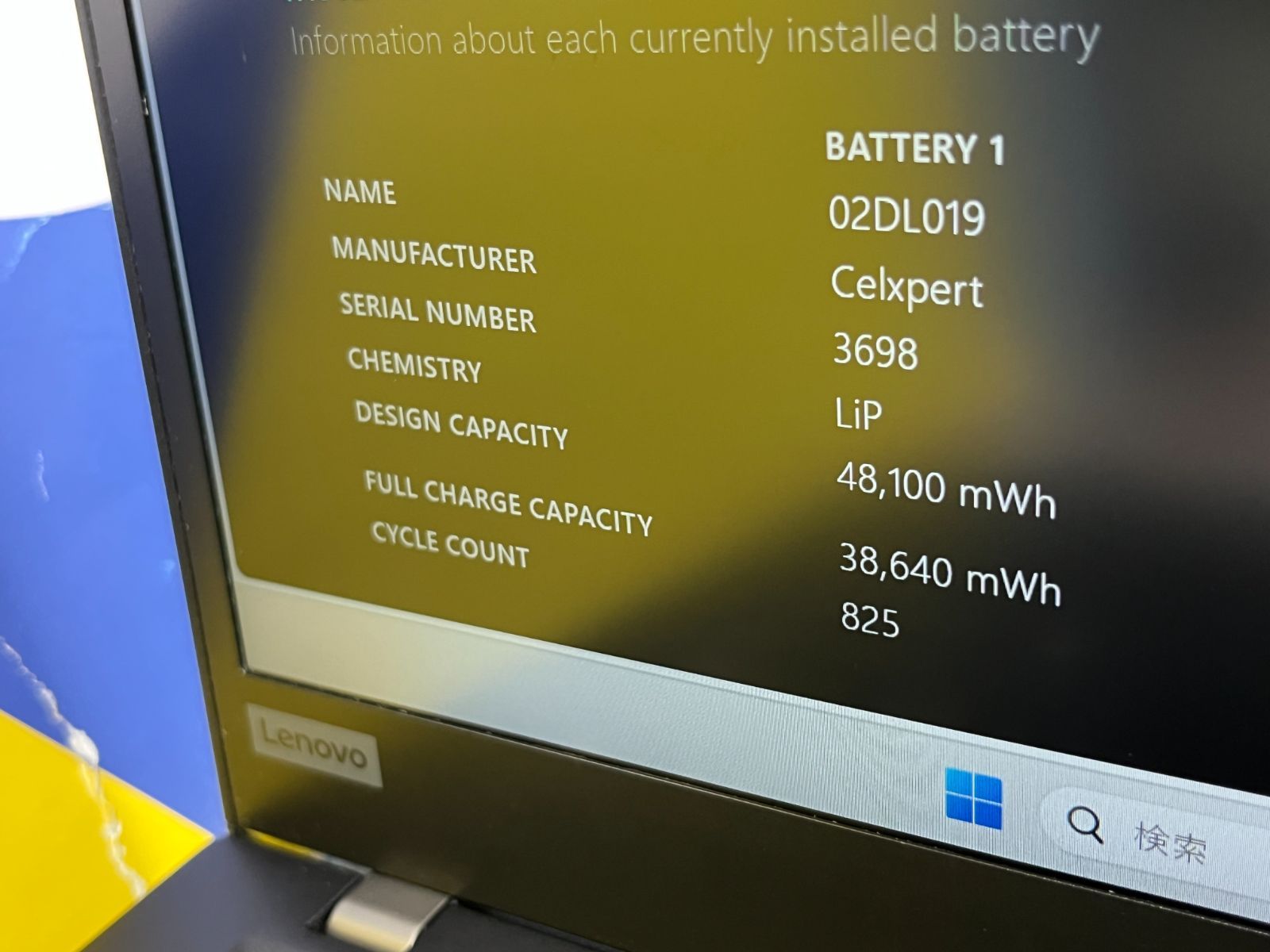 i7 16GB 512GB レノボ X390 ノートPC Office2024