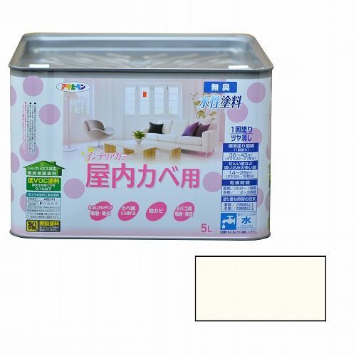 アサヒペンＮＥＷ水性インテリアカラー屋内カベ５Ｌバニラホワイト【壁紙の上からそのまま塗れる】