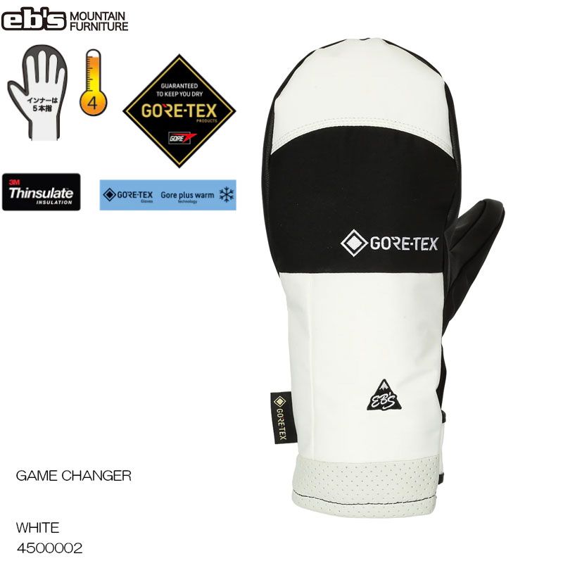 エビス スノーグローブ 手袋 ゲームチェンジャー WHITE 4500002 25-26