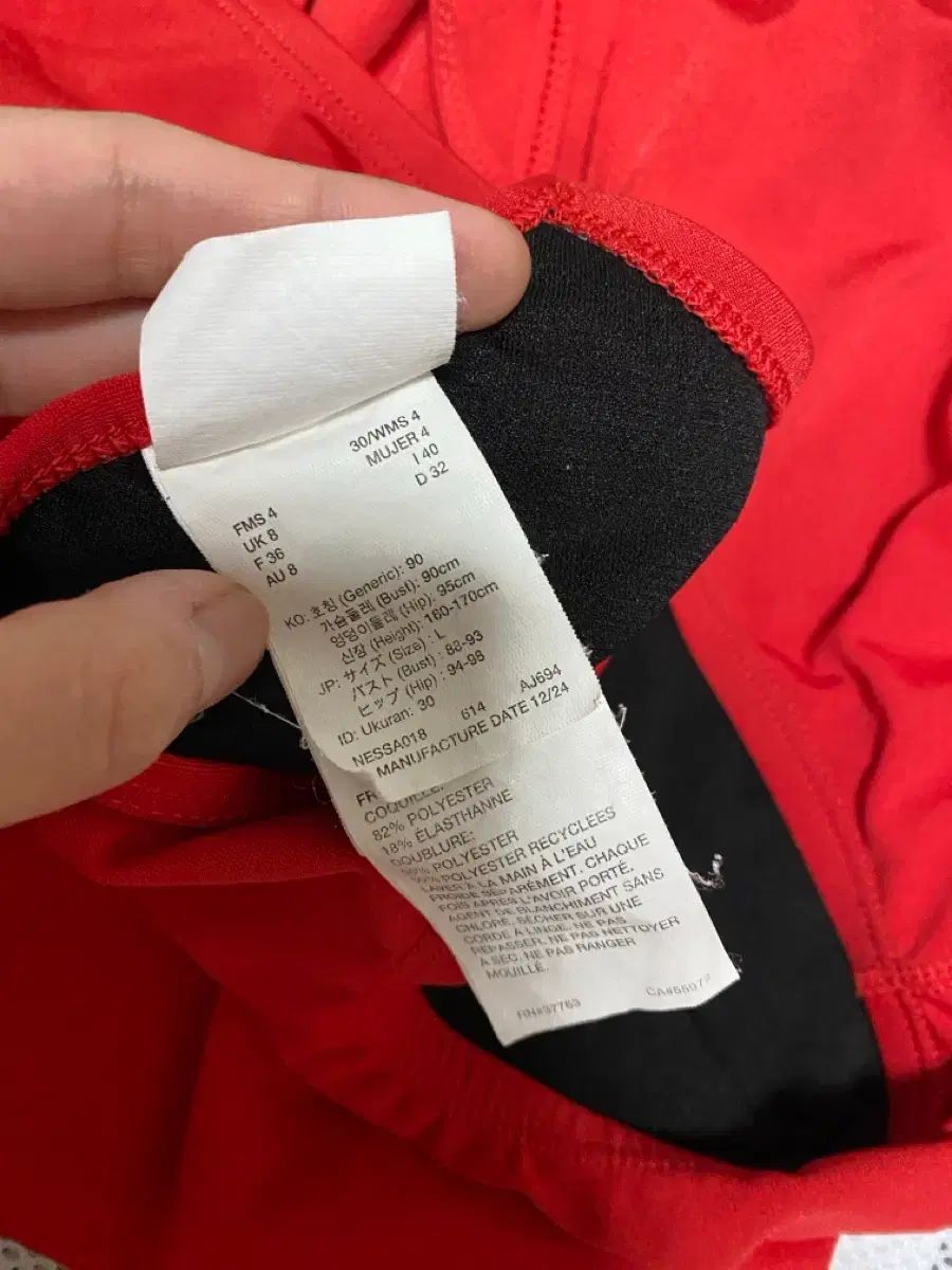 カットアウト ハイカット