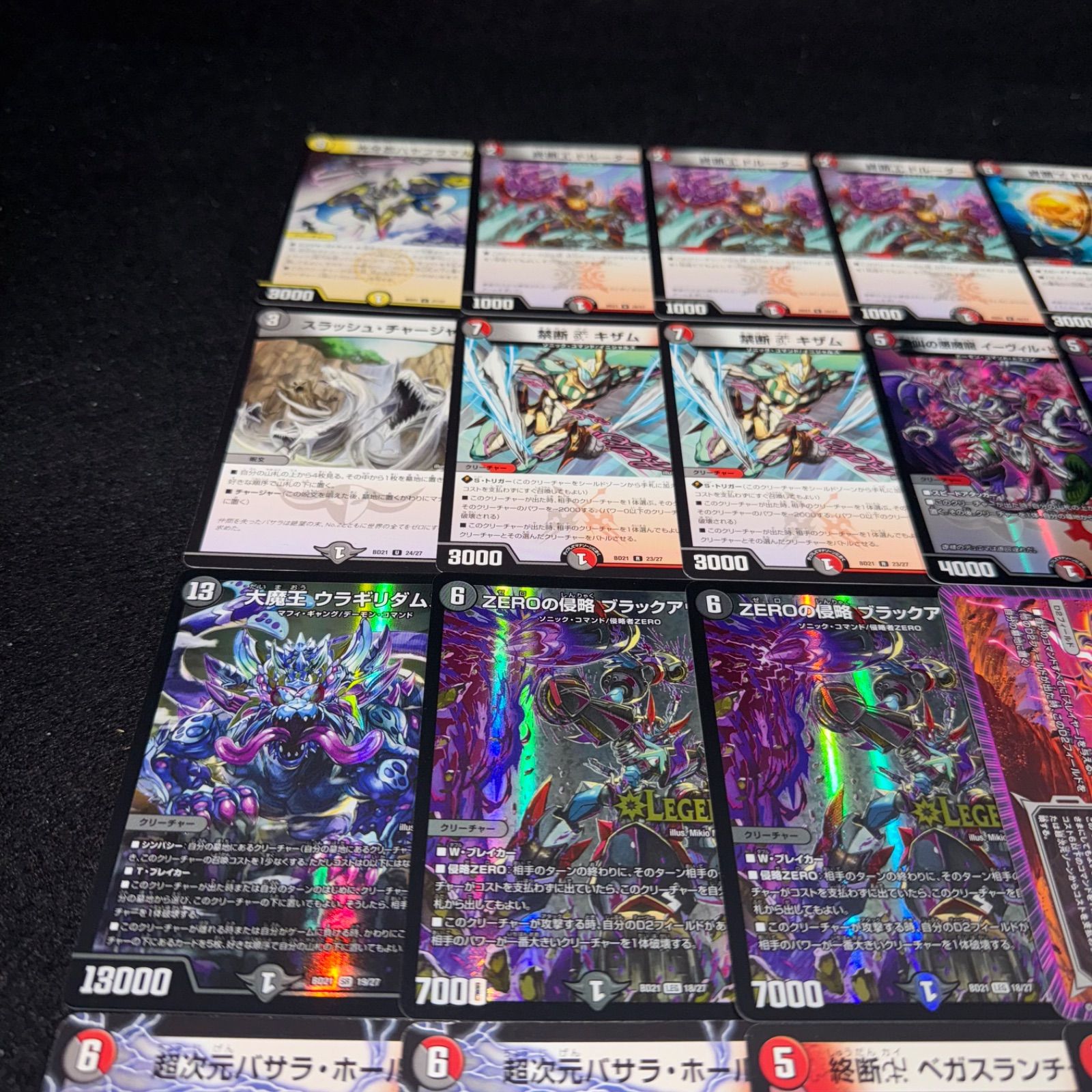 デュエマ NO.D2121 DMBD-21 デュエル・マスターズTCG クロニクル