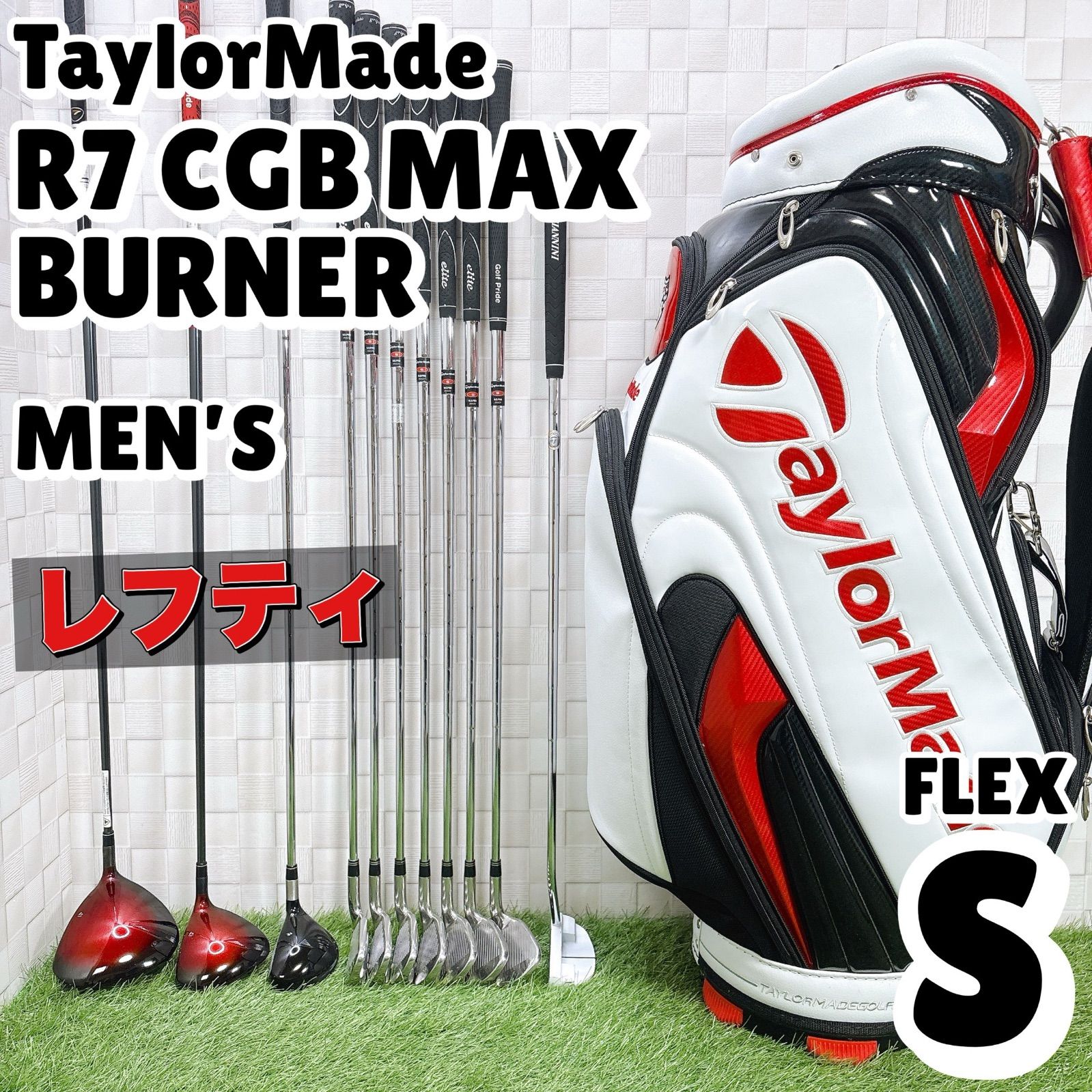 レフティ テーラーメイド R7 BURNER メンズゴルフ キャディバッグ付き