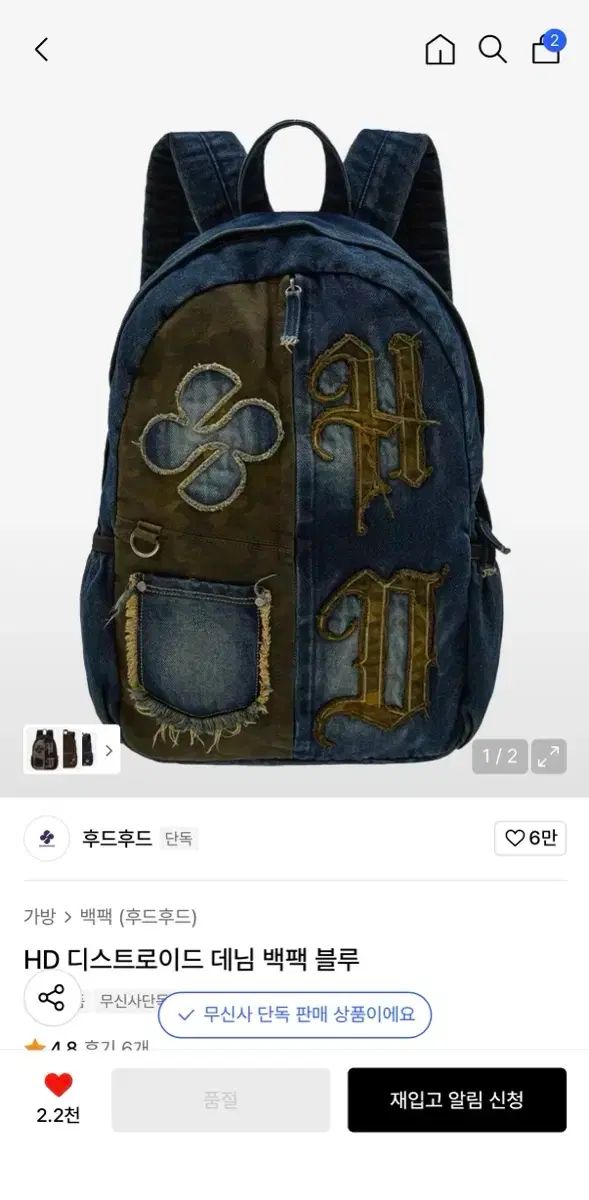 ✨Cosmic hemp✨nano麻炭超振動チャコボールBIG（ディープ・2個入