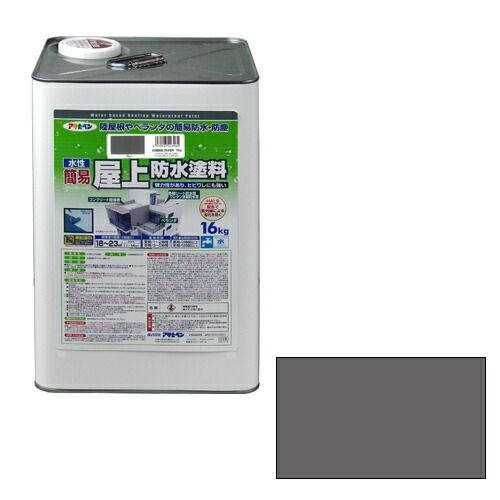 アサヒペン水性簡易屋上防水塗料１６ＫＧグレー