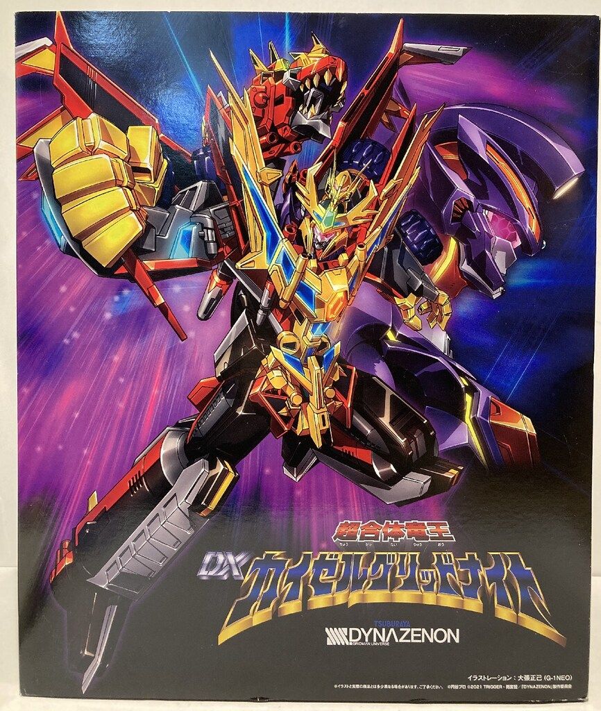 グッドスマイルカンパニー THE合体 DX 超合体竜王 カイゼルグリッド 