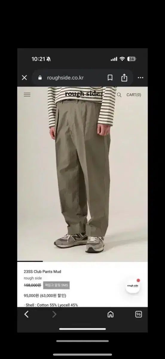 ROUGH SIDE クラブ パンツ マッド