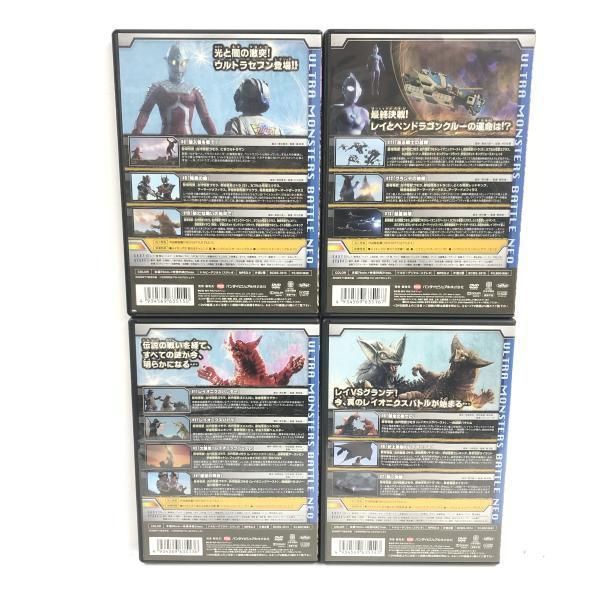 中古】ウルトラギャラクシー 大怪獣バトル NEVER ENDING ODYSSEY 全4巻
