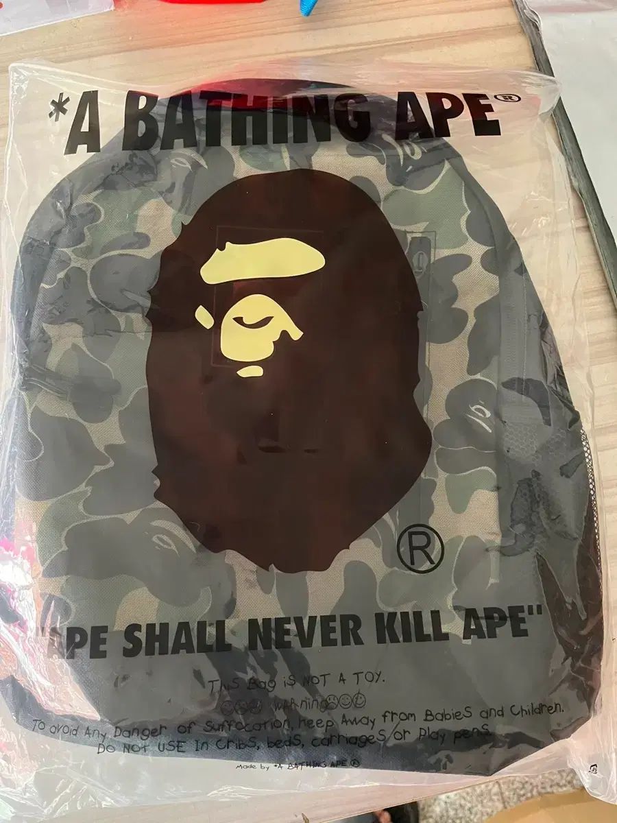 A BATHING APE 日本雑誌付録 カモフラージュ バックパック - メルカリ