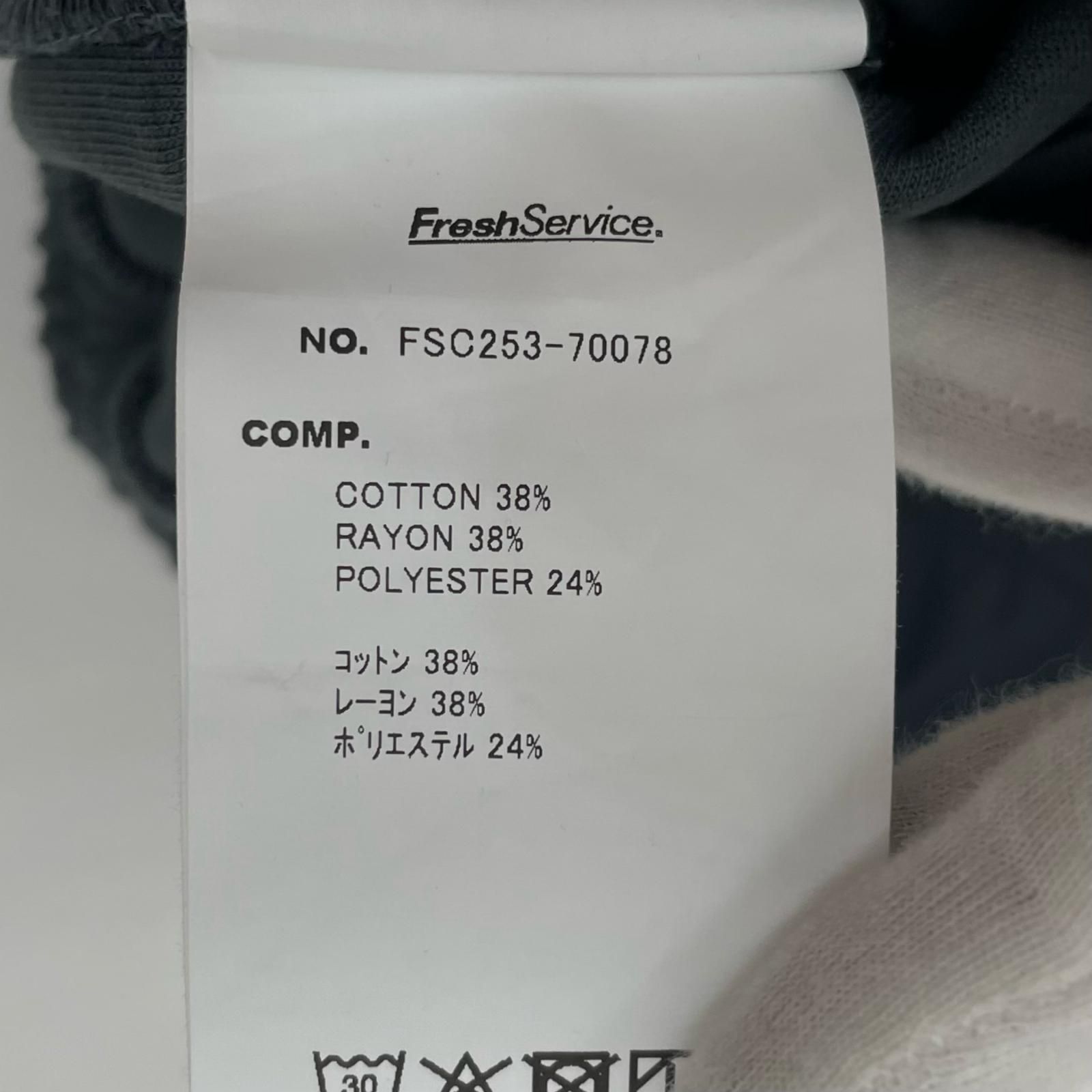  FreshService フレッシュサービス パンツ COMFORT PANT FSC 253 70078 グレー サイズ L 107 その他 メンズ