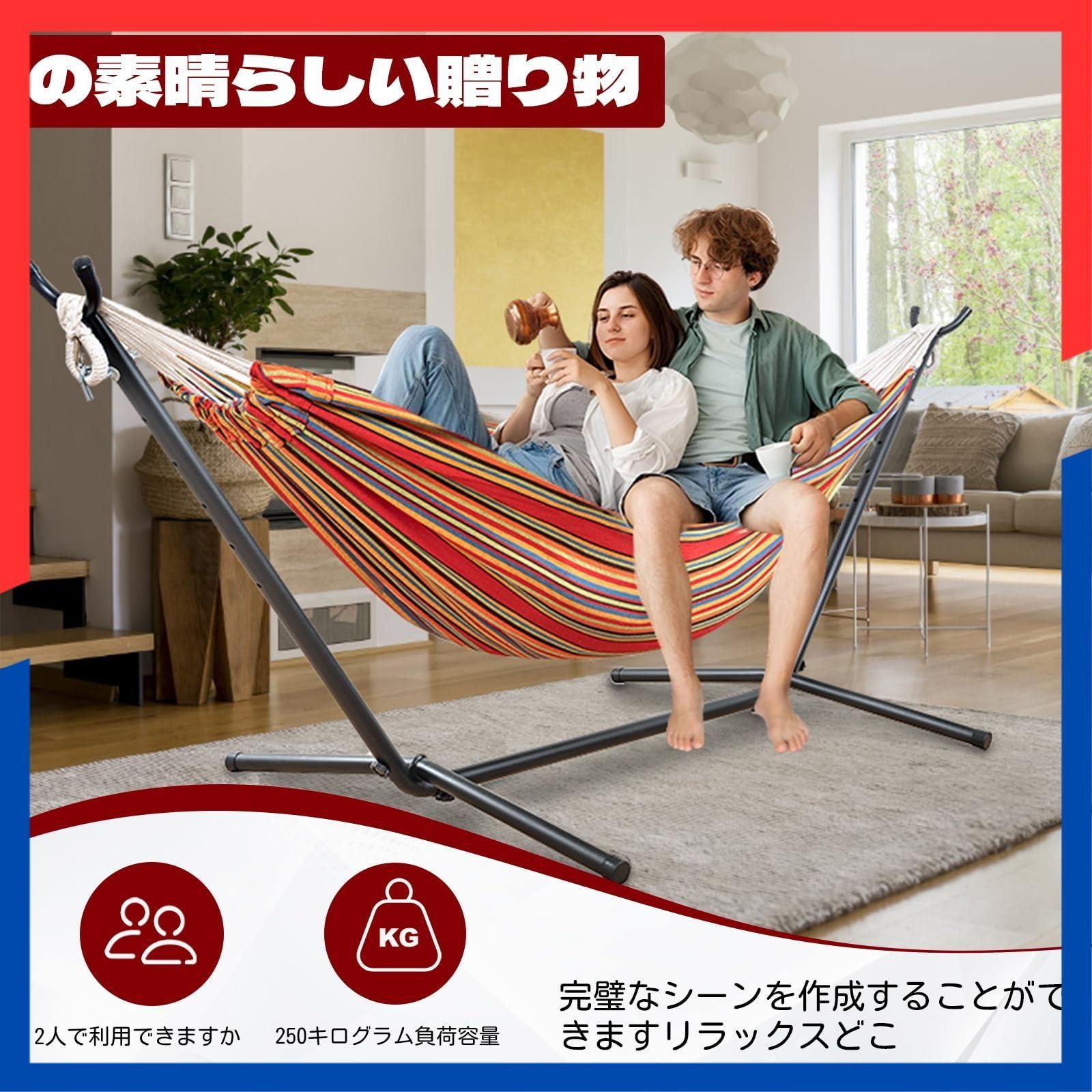  公園 キャンプ アウトドア 部屋 立体式 収納バッグ付き 屋外 室内 耐重荷300 kg ダブルハンモック はんもつく 自立式 ハンモック TORIBIO その他 文房具 事務用品