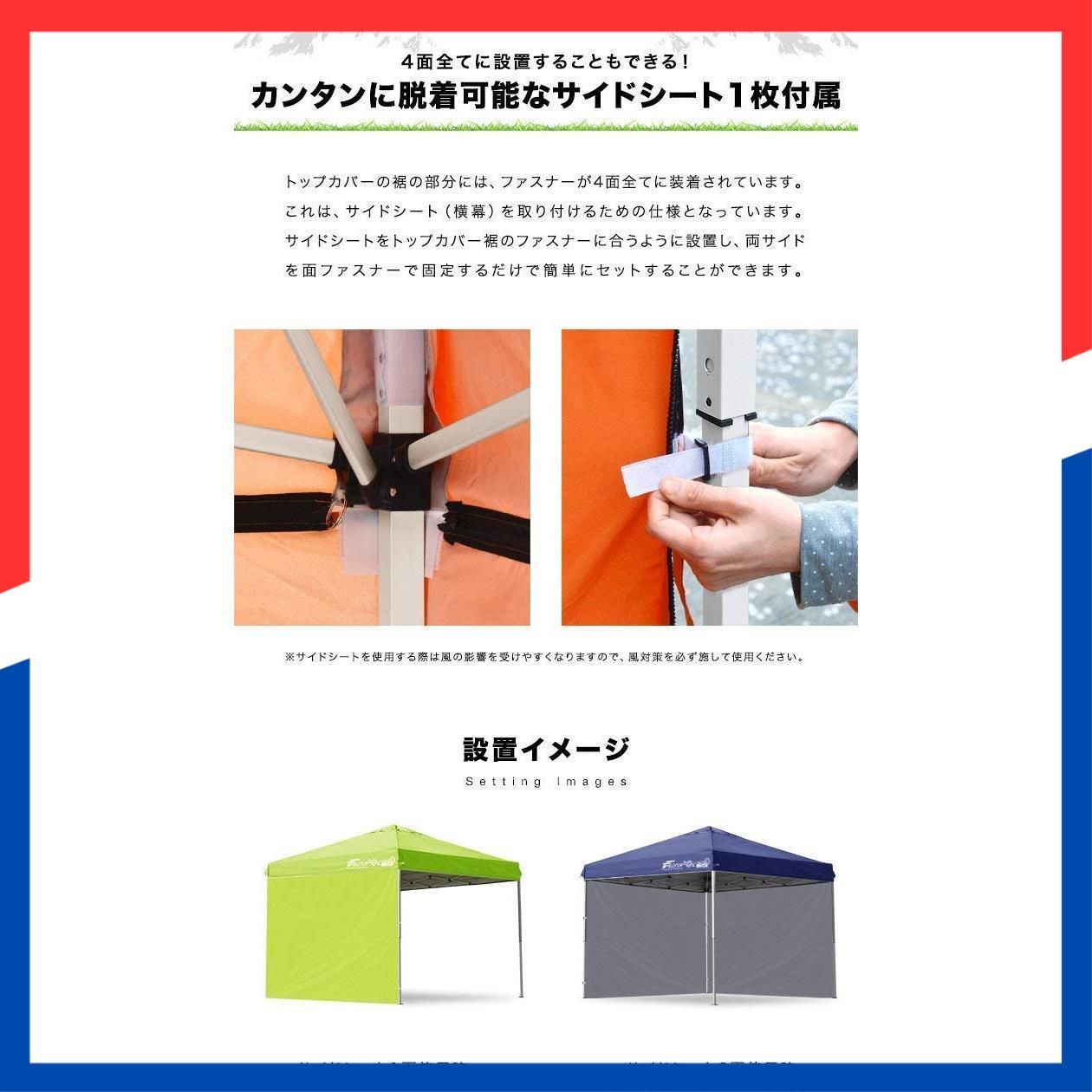 横幕 サイドシート