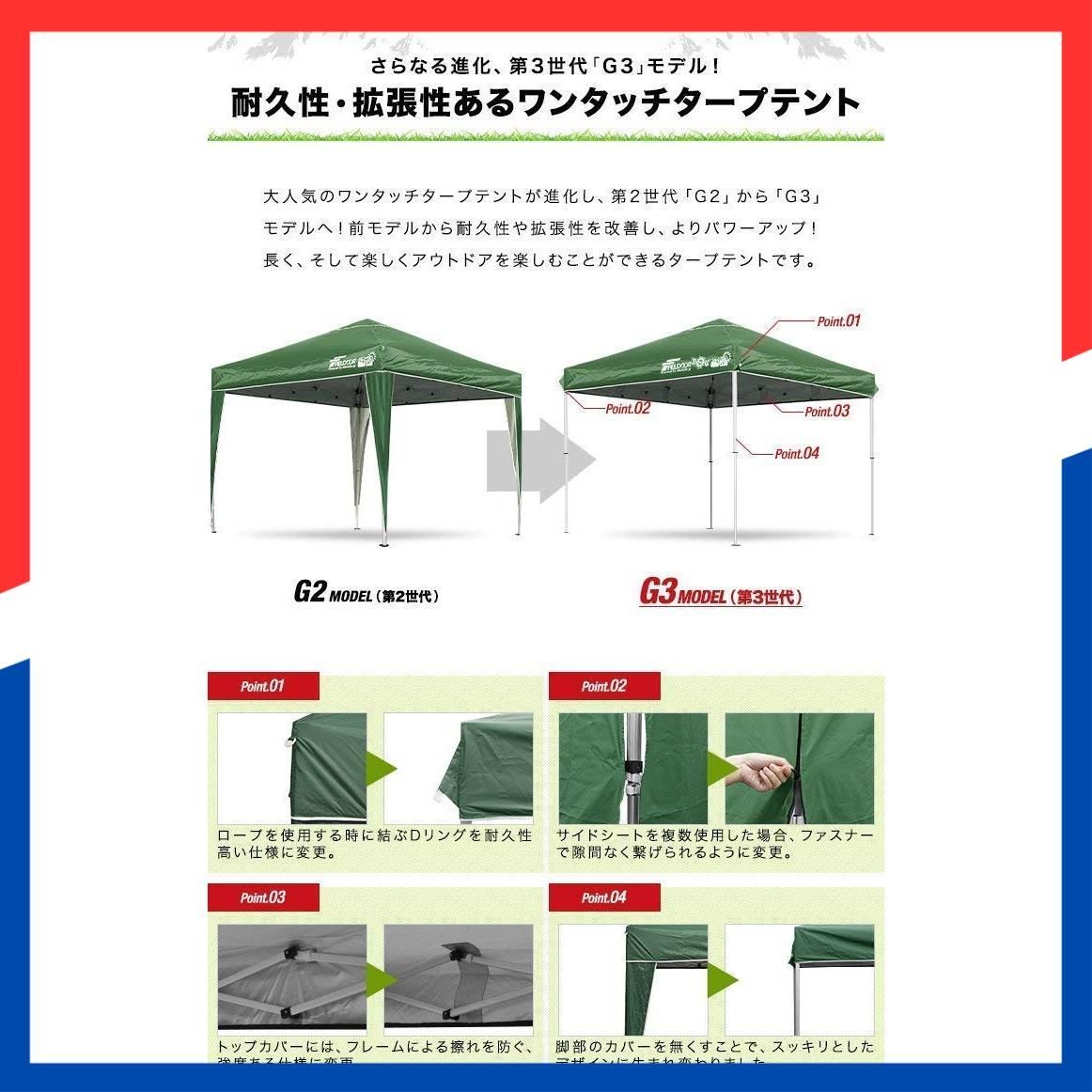 スチールフレーム