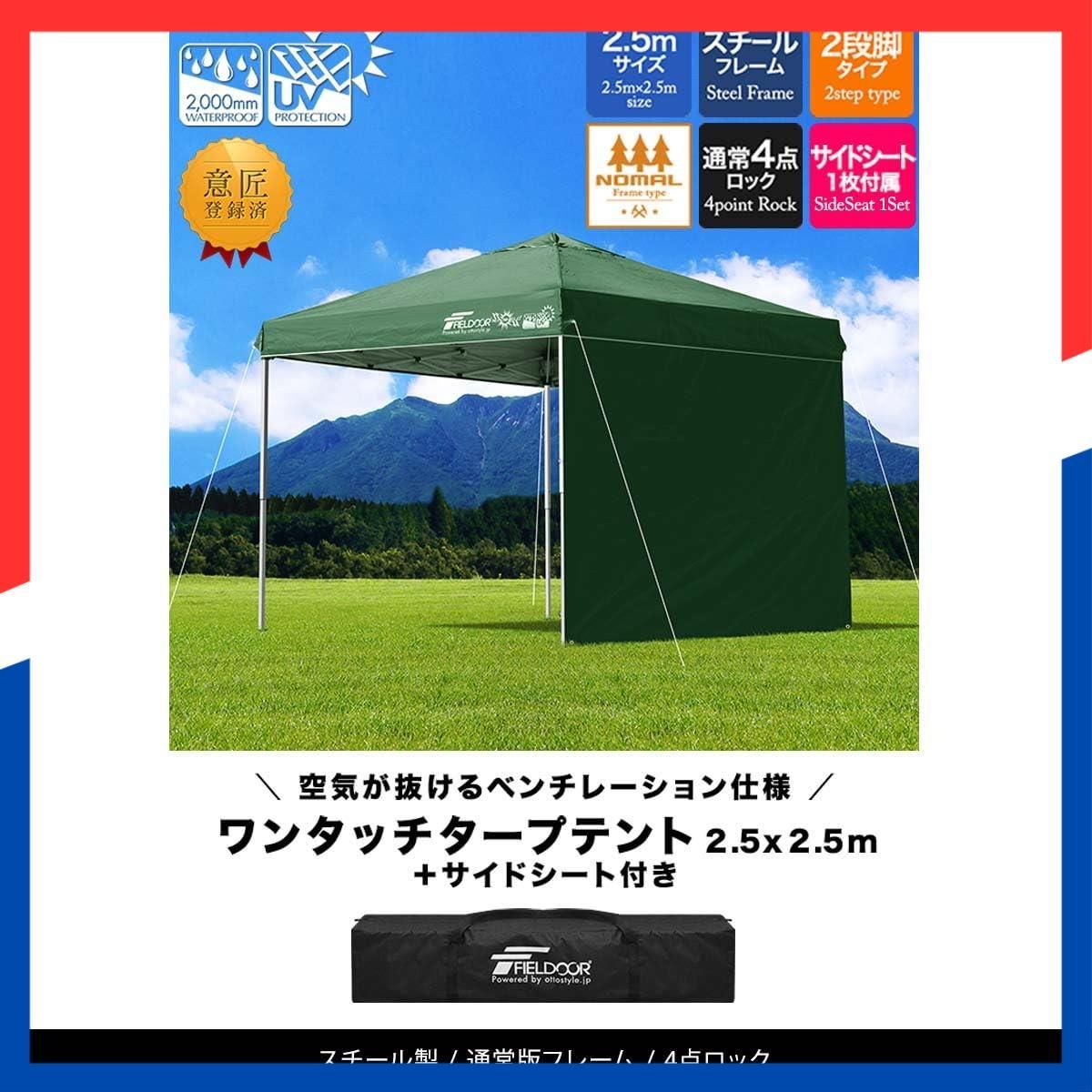 スチールフレーム G