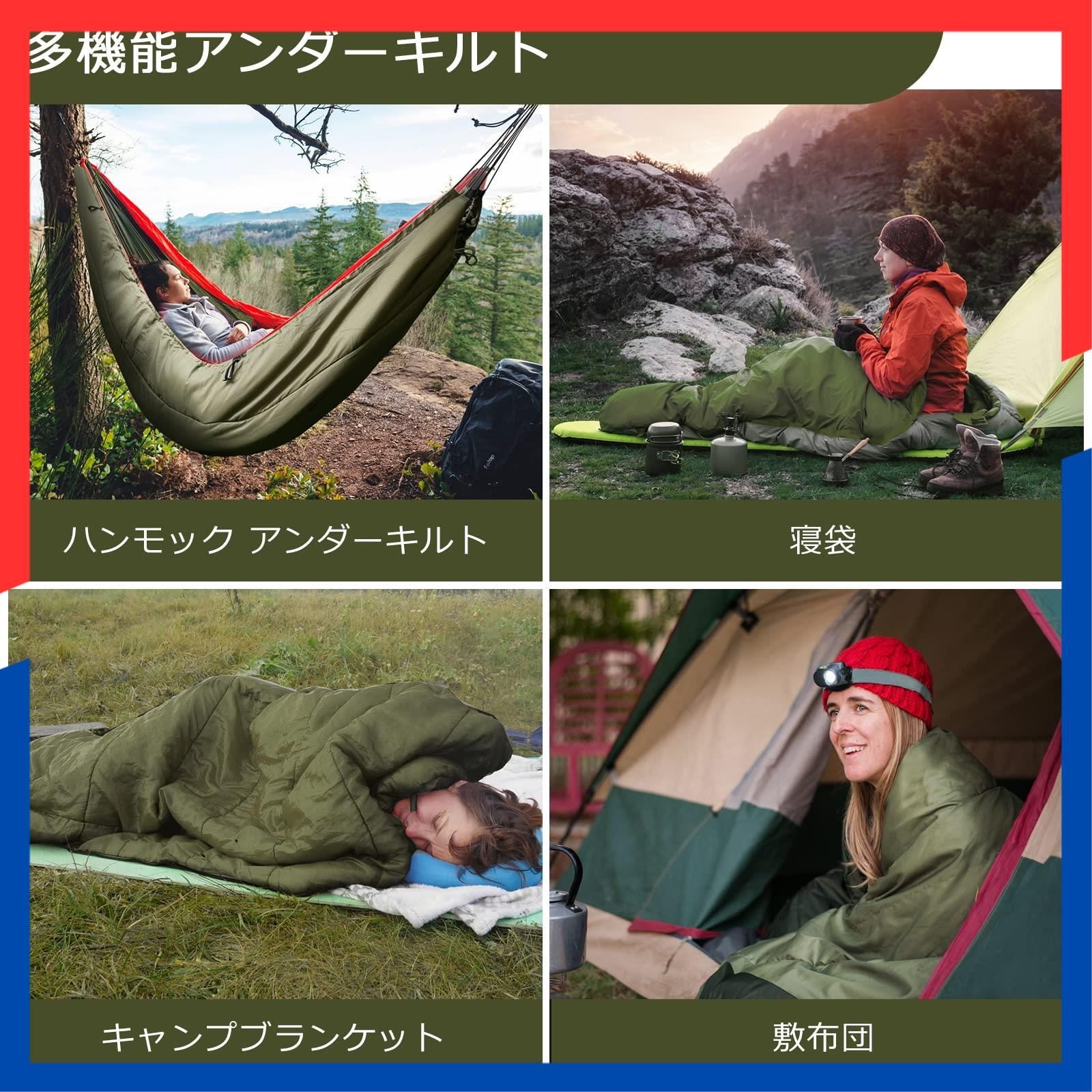 即日発送】ハンモックに取り付け ハンモック用寝袋 防寒用 ハンモック