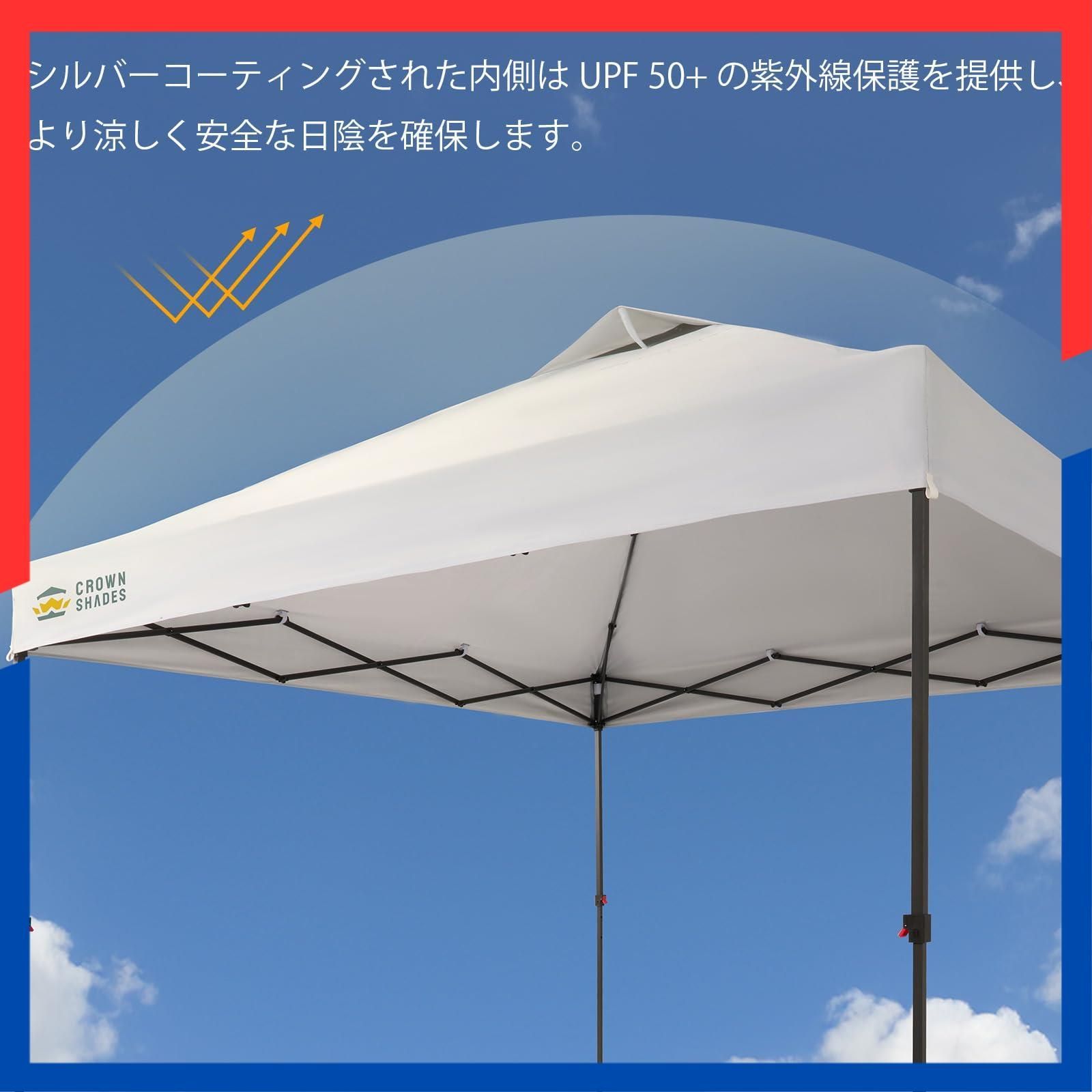 庭園 公園 耐久 BBQ の収納バッグ 杭8本 ロープ4本 ウェイトバッグ センタ ロック特許タープテント 組み立て簡単 持ち運び便利 シルバーコーティング生地 3 mx m ホワイト ワンタッチタープテント SHADES CROWN