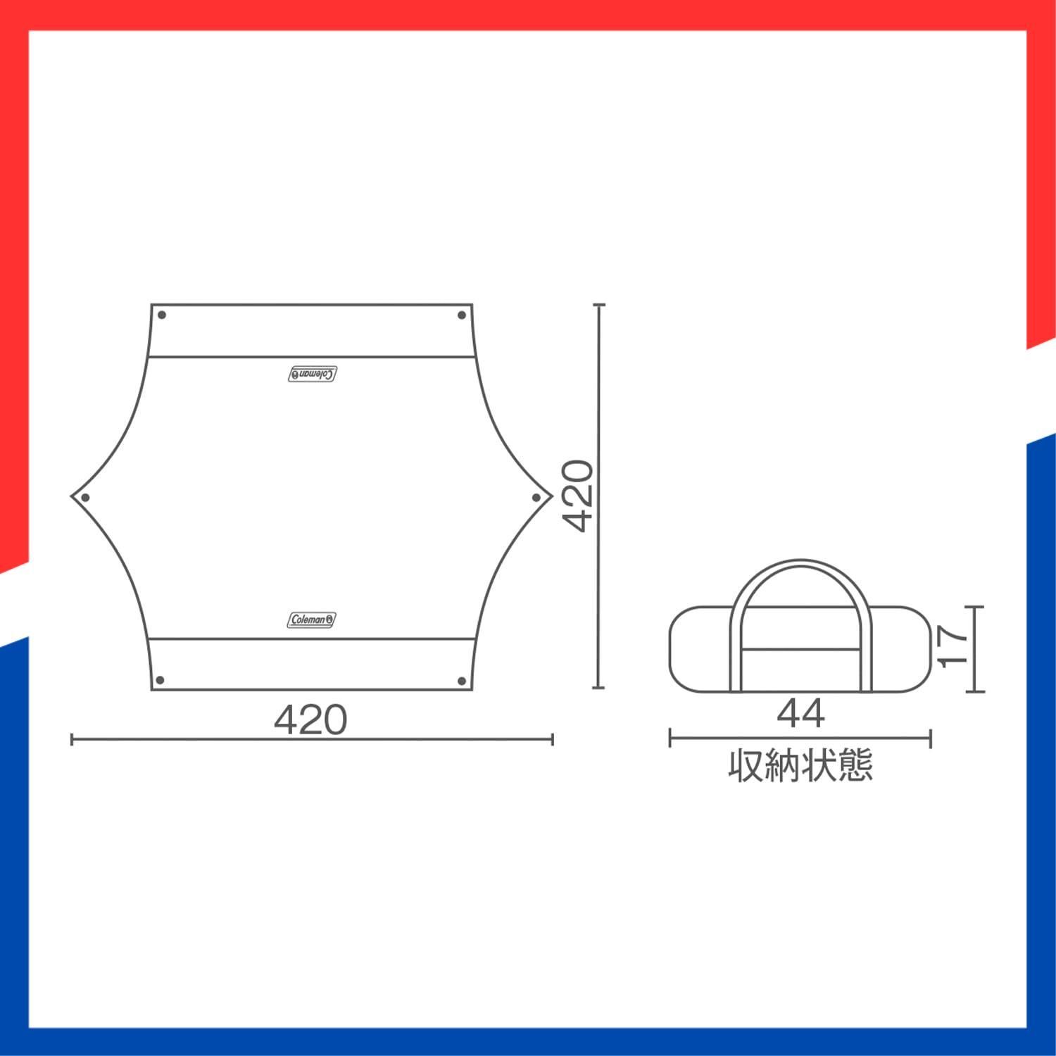  ヘキサライト タープ コールマン Coleman その他 文房具 事務用品