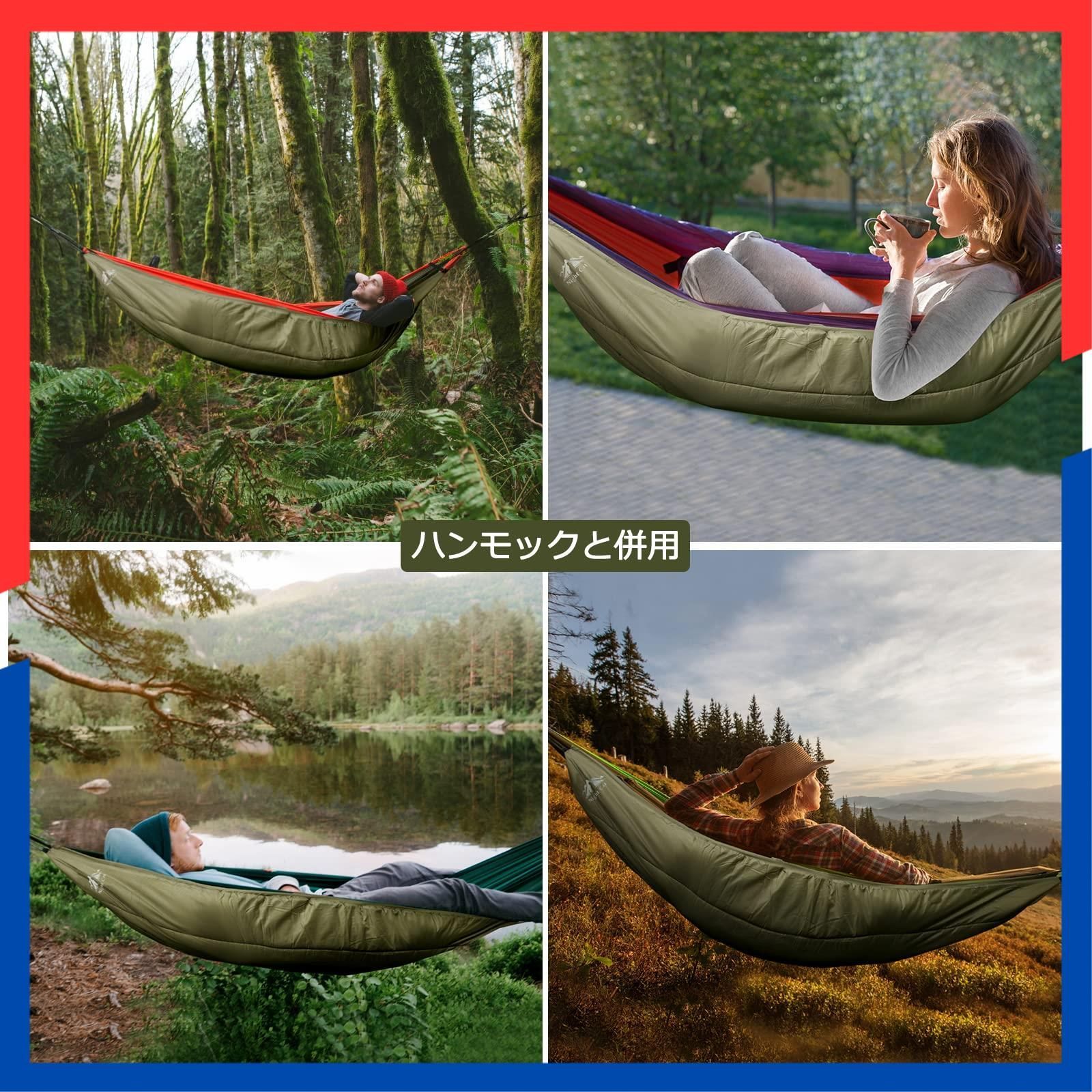 ハンモックに取り付け ハンモック用寝袋 防寒用 ハンモック用キルト ハンモック用防寒布団 アンダーブランケット アンダーキルト Cat キャンプ Night