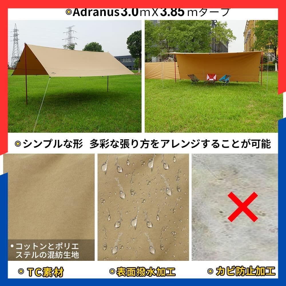 数量 2 5ｍX 95ｍ 3 0ｍX 85ｍ 4 9ｍ SoomloomレクタタープAdranus 焚き火可 ポリコットンTC ファイアプレイス 遮熱性 耐火性 耐水性優れ サンシェード アウトドア