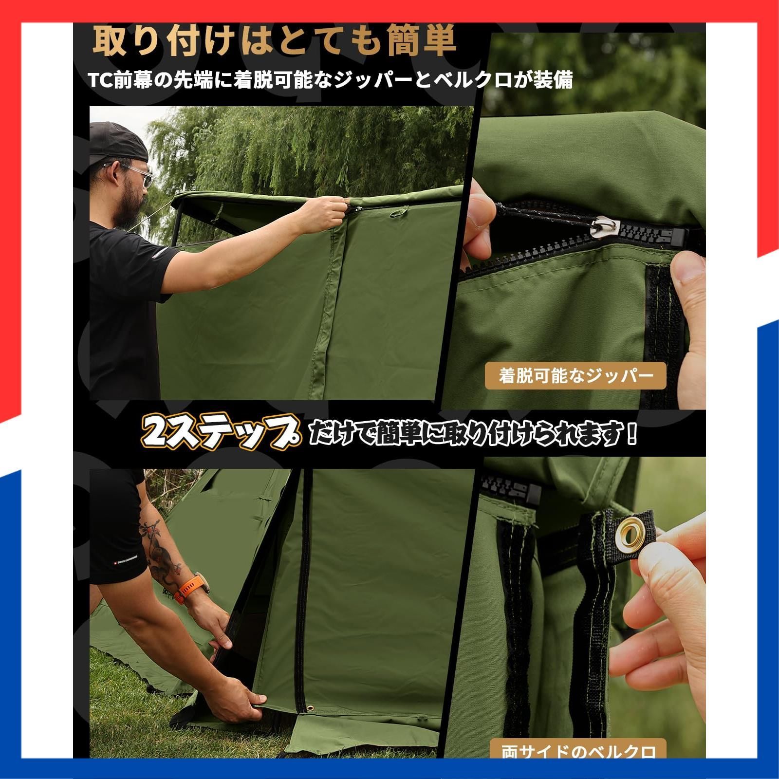 数量 PUP G 2 0パップテント 前幕tc 1人用 炎幕 ポリコットンテント 前幕 中央の耐水ファスナー 着脱 なファスナー付き 焚き火可 GOGlamping 難燃 遮光 日よけ 撥水 開閉 コンパクト ソロ用キャンプ 4シー その他 文房具 事務用品 キッチン 日用品 その他