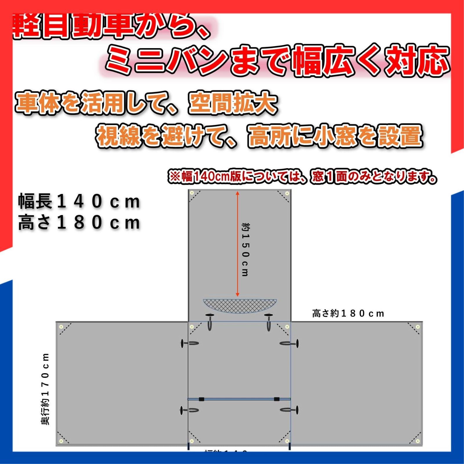 遮光メタルグレー窓付