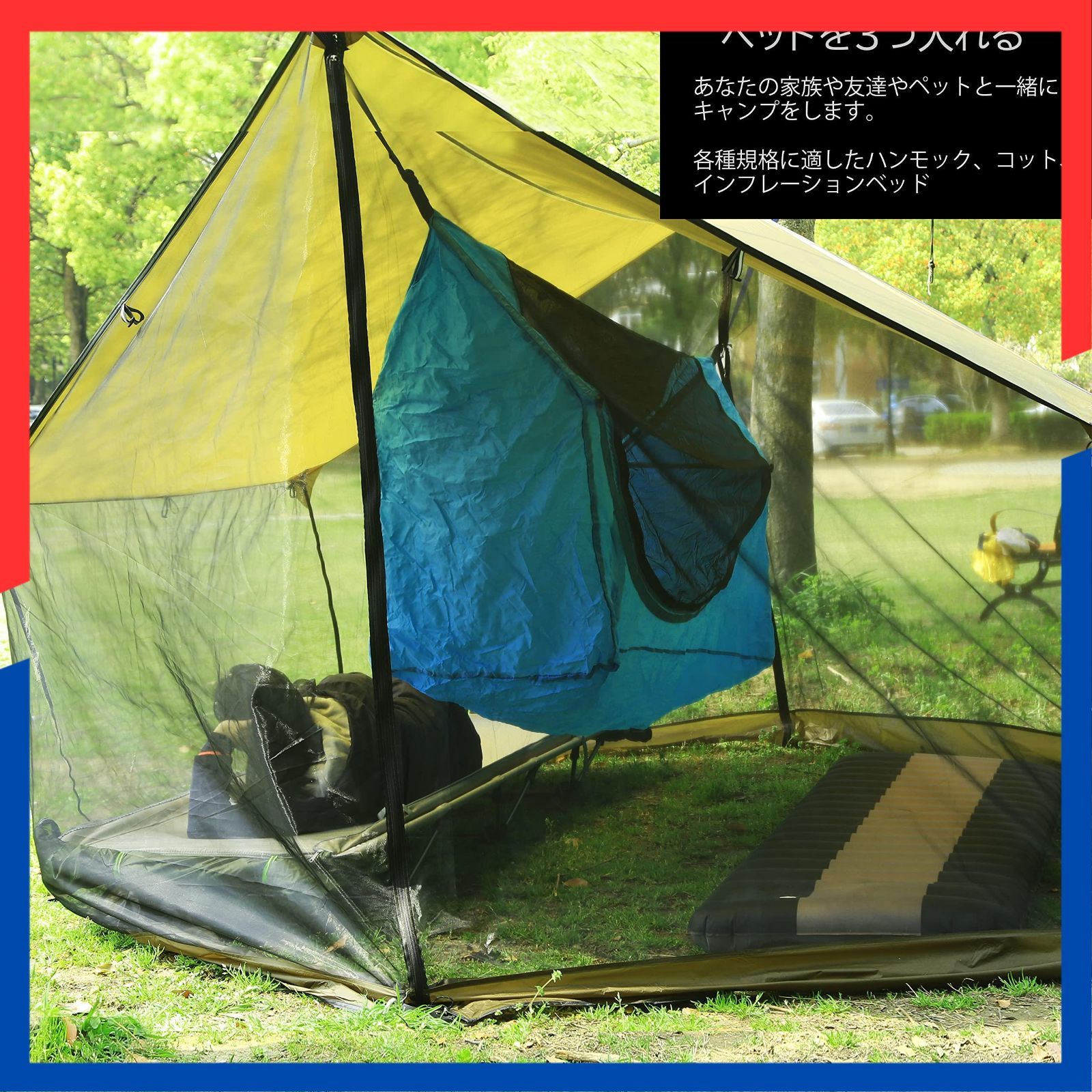 数量 軽量 ハンモック テント 通気 快適 2 4人用 蚊や雨を防ぐ スクリーンハウス 沢登り 登山 Preself 徒歩 釣り ホームキャンプ 超軽量 その他 文房具 事務用品 キッチン 日用品 その他