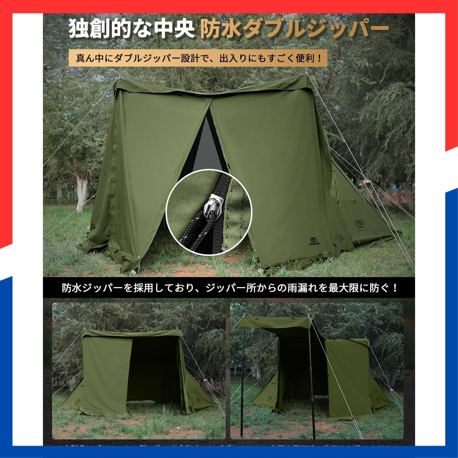 数量限定】PUP G・G 2.0パップテント専用 前幕tc 1人用 炎幕 ポリ