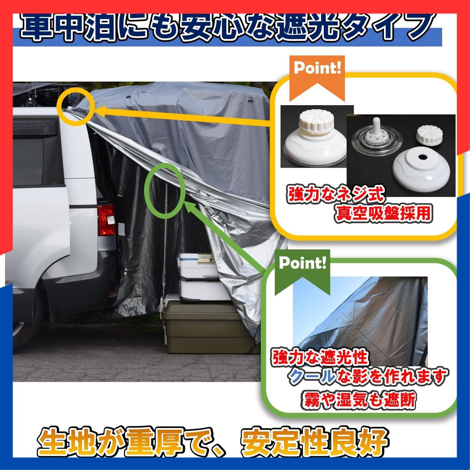 更衣室 かぶせ型