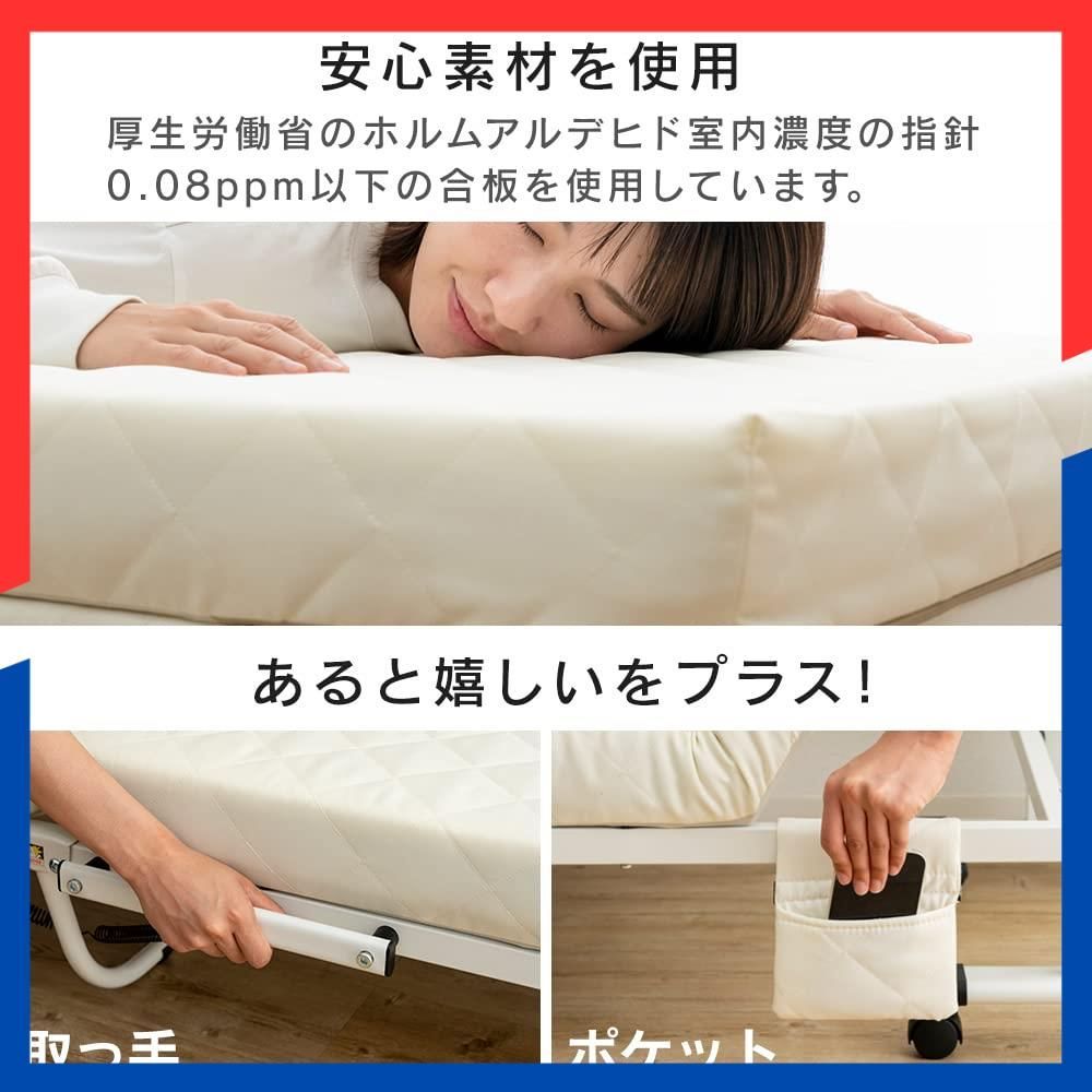 42段階リクライニング