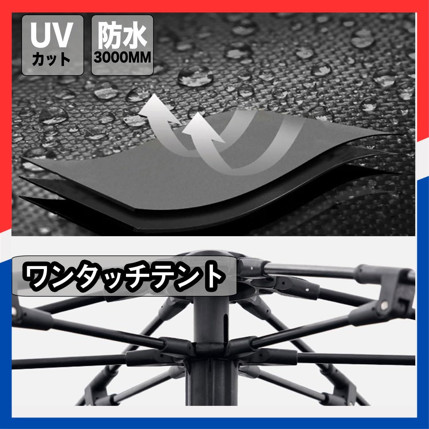 防水 ワンタッチテント サンシェード 折りたたみ式 アウトドア ポップアップ ビーチ 釣りキャンプ 公園 OUTDOOR ピクニック 釣り 簡単設営 1～3用 ブラックテント Naturehike 黒 BLAC