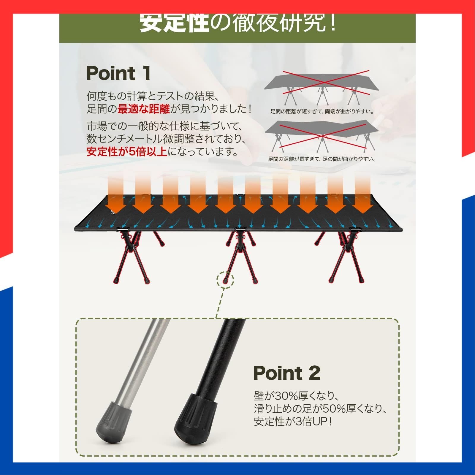 アウトドアベッド