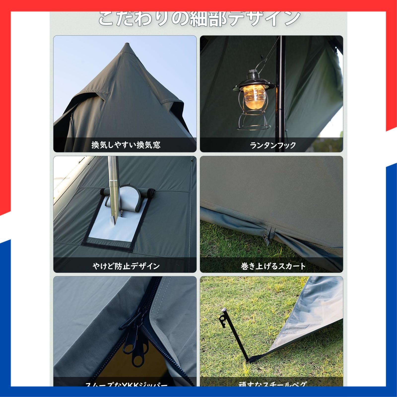 数量 TOMOUNT ワンポールテント 2 4人用 tcテント 高さ2 8 m ポリコットン ティピーテント サイドウォール付き 煙突穴付き 防撥水 通気性 難燃 焚火 4シーズン適用