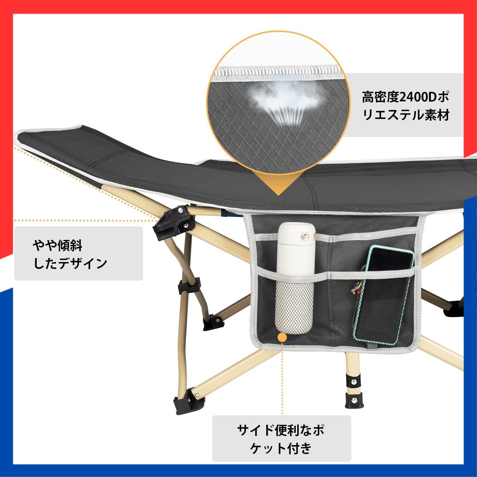 収納袋付き サマーベッド コット 簡易ベッド キャンプ 折りたたみベッド 2400 D高密度 組立不要 71 cmワイド 耐荷重250 kg アウトドアコット Overmont