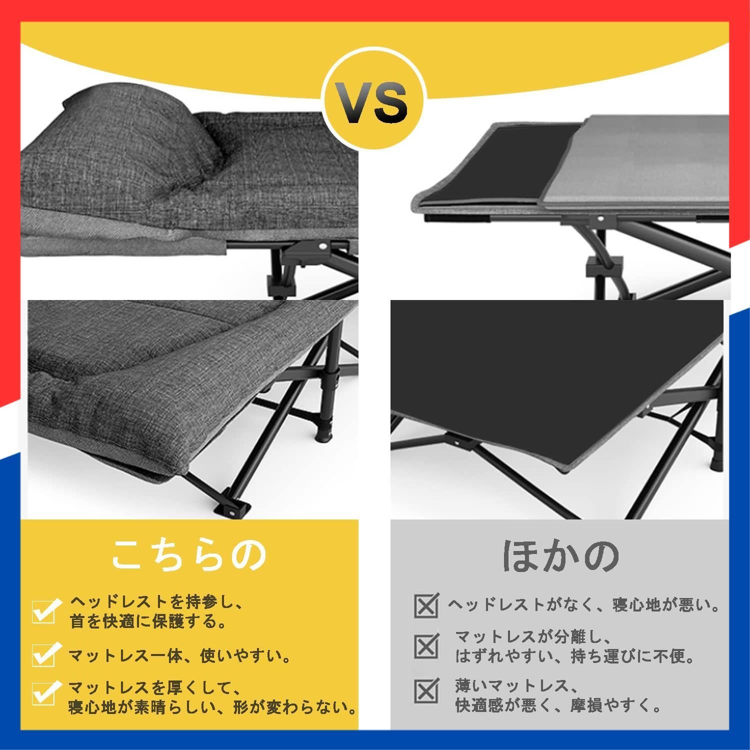 アウトドアベッド