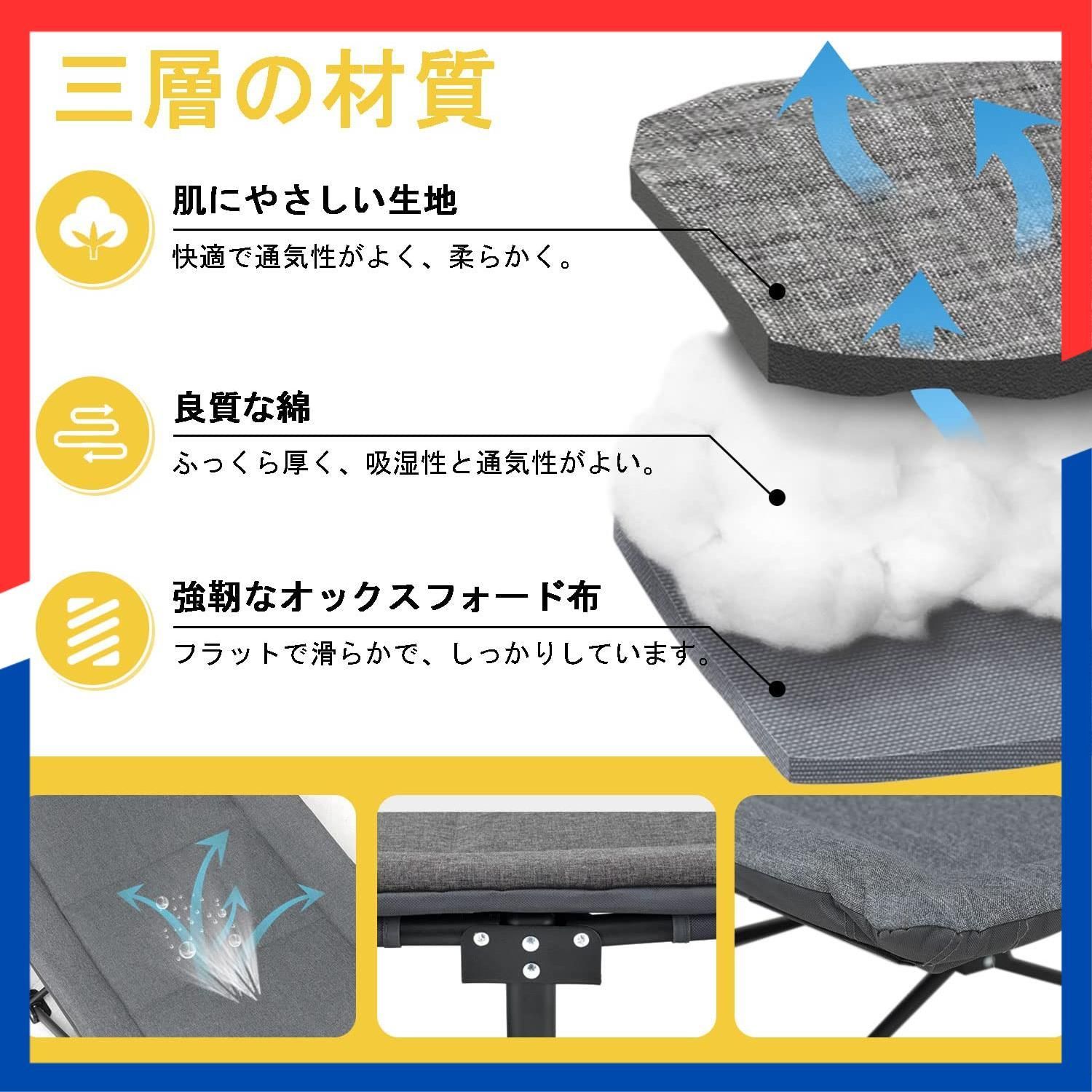 おりたたみべッド収納便利