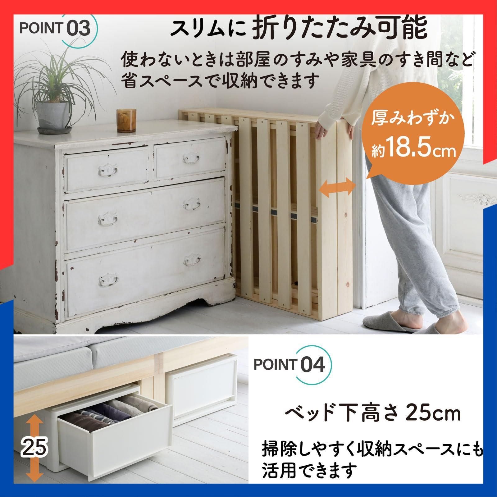  数量 すのこ ベッドフレーム 幅97 奥行195 高さ34 cm 一人暮らし 耐荷重200 kg シングル 木製 工具不要 組立簡単 パタントベッド 折り畳みベッド ナチュラル すのこベッド ベッド WFD 97195 NA 山善 YAMAZEN その他 文房具 事務用品