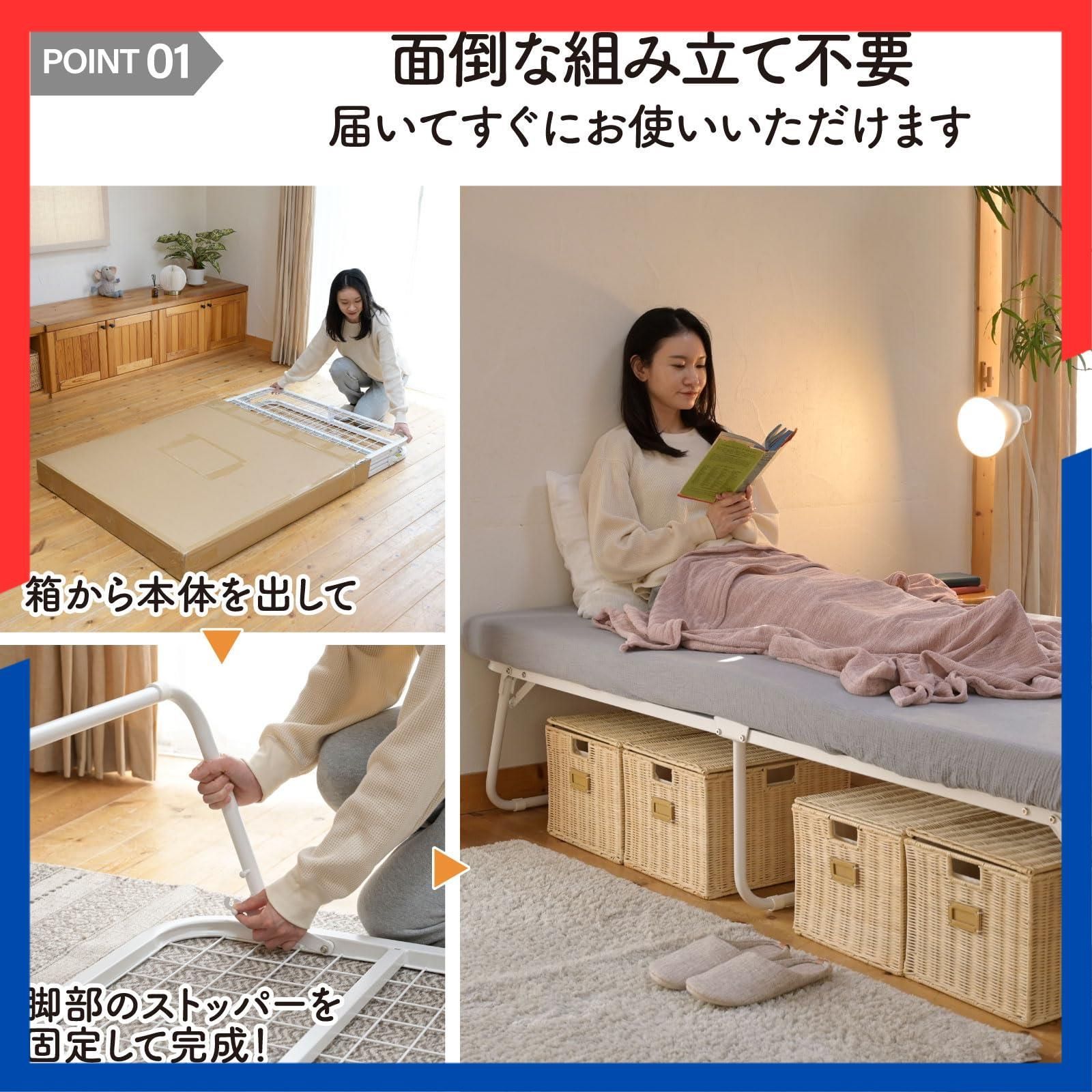 ベッドフレーム