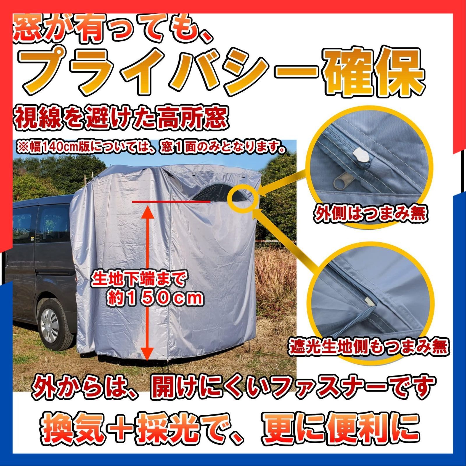 タープ リビング