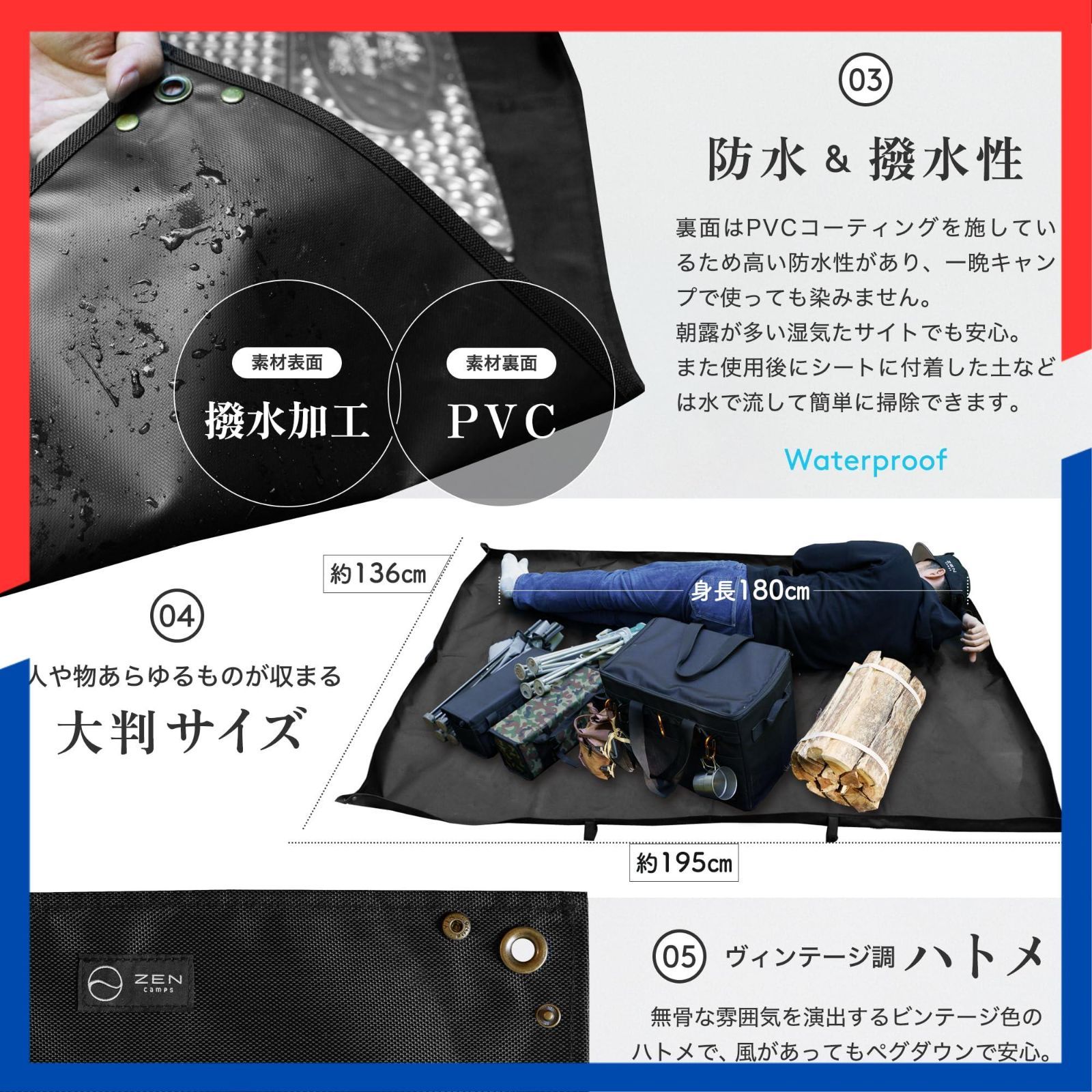 グランドシートレジャーシート テント