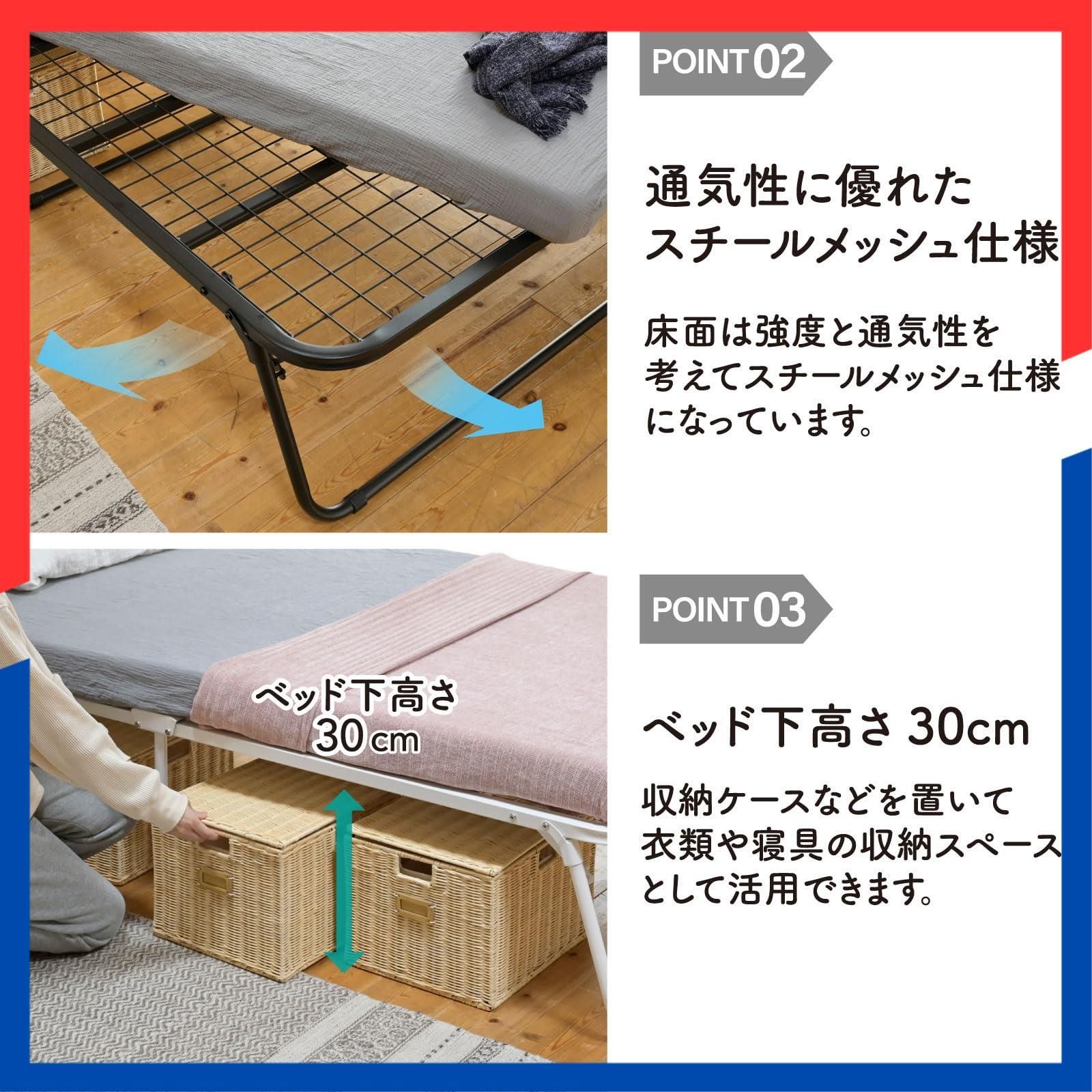  数量 メッシュ 幅97 奥行195 高さ36 cm 通気性 ベッドフレーム パイプベッド 耐荷重200 kg 組立不要 完成品 シングル 一人暮らし 折り畳みベッド マットブラック ベッド MF 97195 MBK 山善 YAMAZEN その他 文房具 事務用品