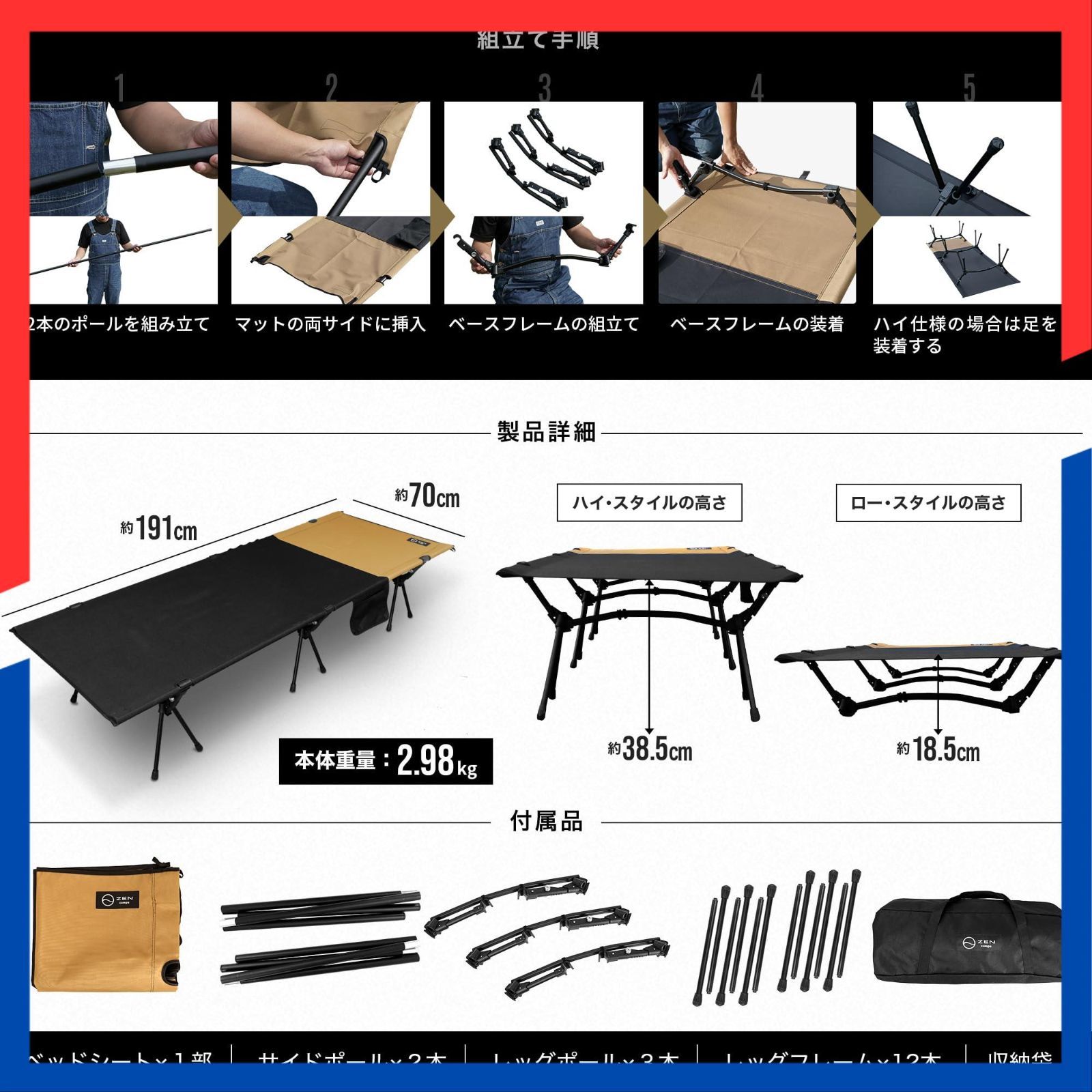 2 WAY コット ハイ ロー 1000 D COT キャンプ 折りたたみ BASE ベッド ZEN 静音 軽量 コンパクト ワイド Camps 耐荷重150 kg