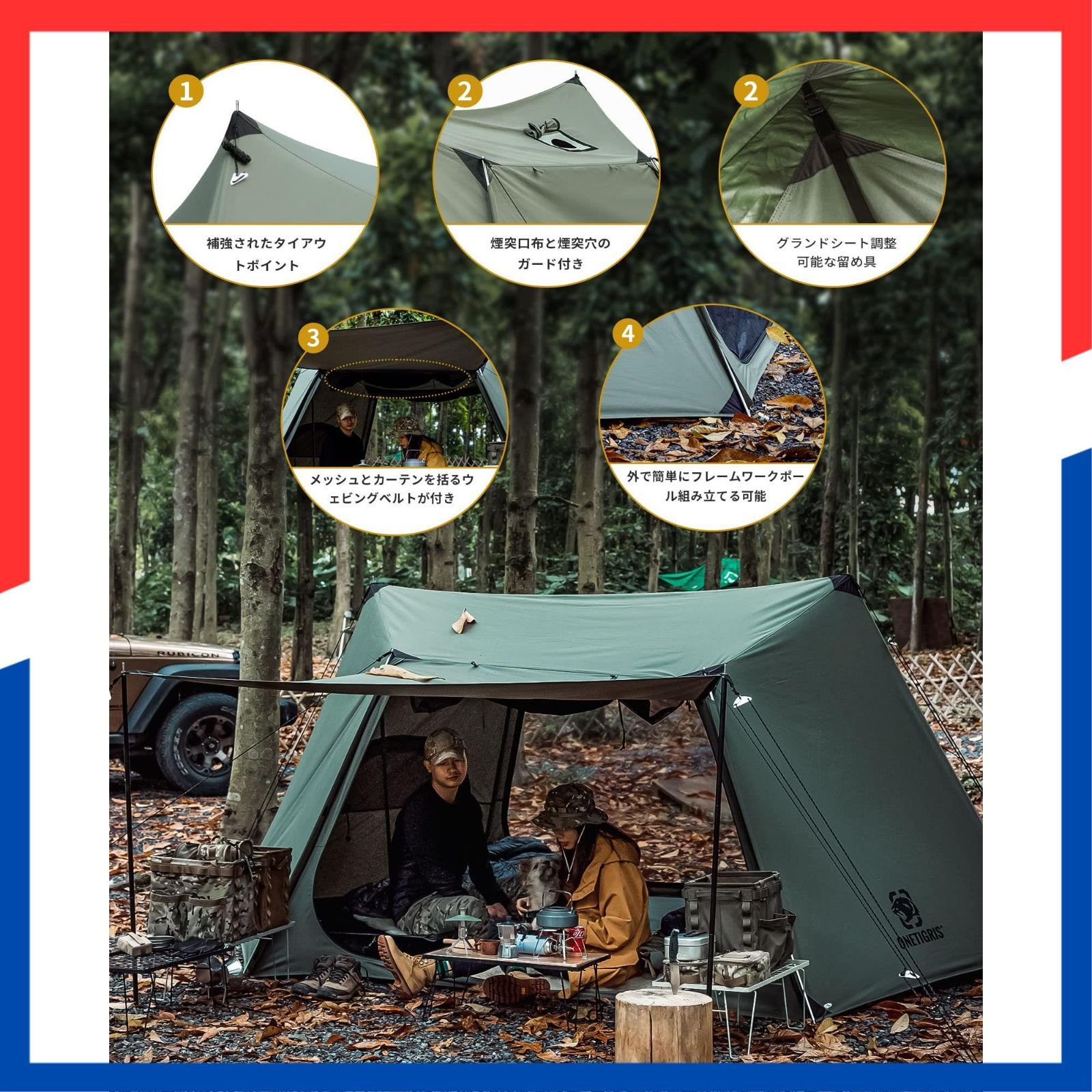  通気 ポリコットン素材 設営簡単 耐久 軍幕 ソロテントポール付き パップテント グランドシート付き TCテント キャンプ 焚き火 ツーリング SOLO 1 2人用 OneTigris 家族用 その他 文房具 事務用品