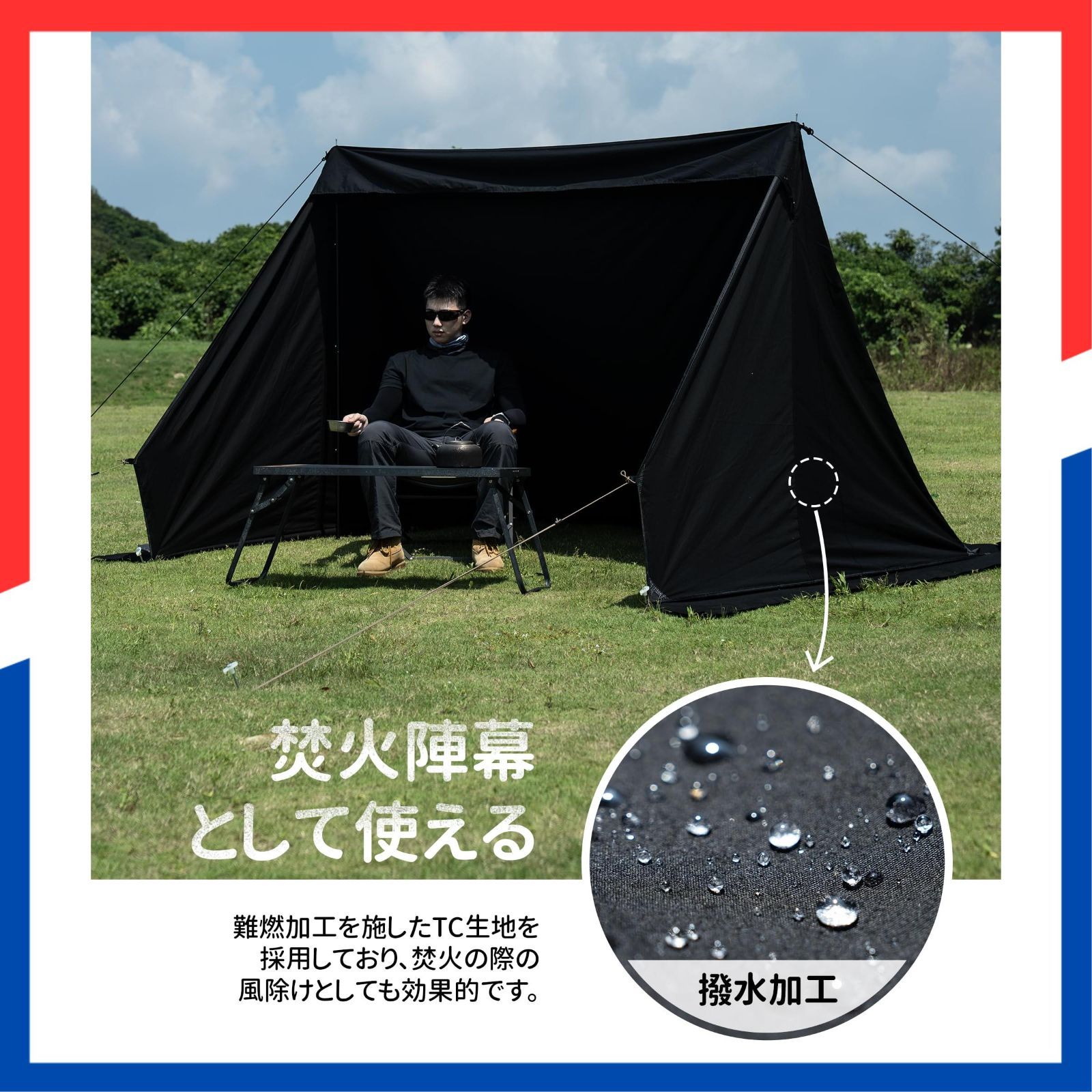 数量 ファスナーフロントドア スノースカート付き 難燃 遮光 スペース拡大 HOMESTEAD黒TCテントに対応 SOLO 焚き火陣幕 大型 T C テント前幕 Shadow Dark OneTigris