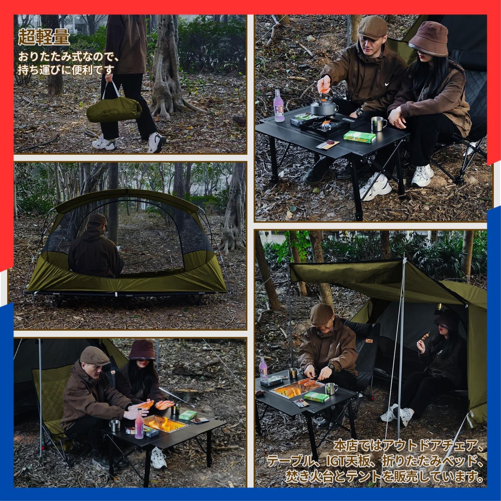 3 撥水加工素材