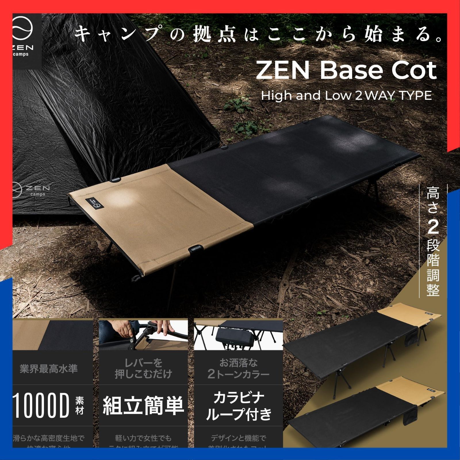 キャンプ 折りたたみ