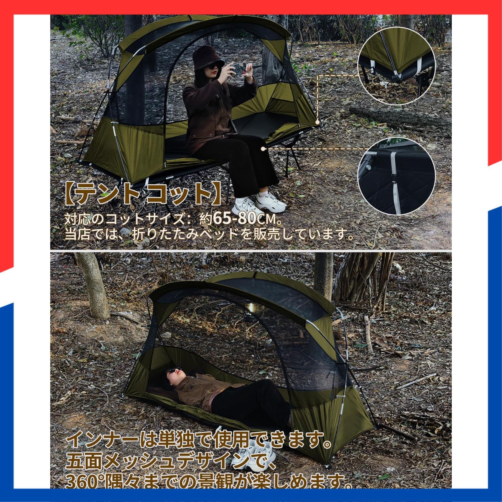 WAY タイプ 3 撥水加工素材 軽量 自立式 コンパクト 二重層構造 キャンプ 前室あり 4シーズン 4000 mm耐水圧 簡単設営 ソロ UVカット 1人用 通気防風防雨 テント 収納袋付き コット用 DRZ DesertFoxテント