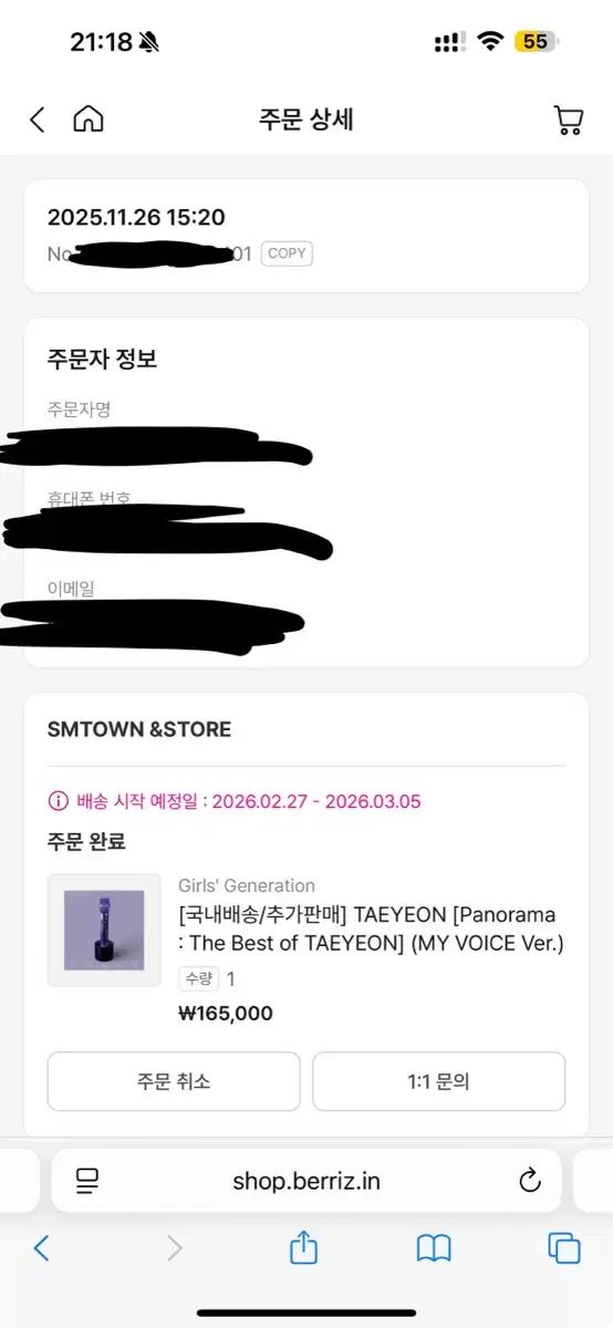 テヨン 10周年 PANORAMA My VOICE