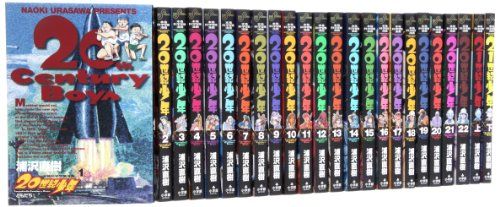 漫画「20世紀少年・21世紀少年 / 浦沢直樹 」全巻セット 20世紀少年 コミック 全24巻完結セット (ビッグコミックス)／浦沢 直樹