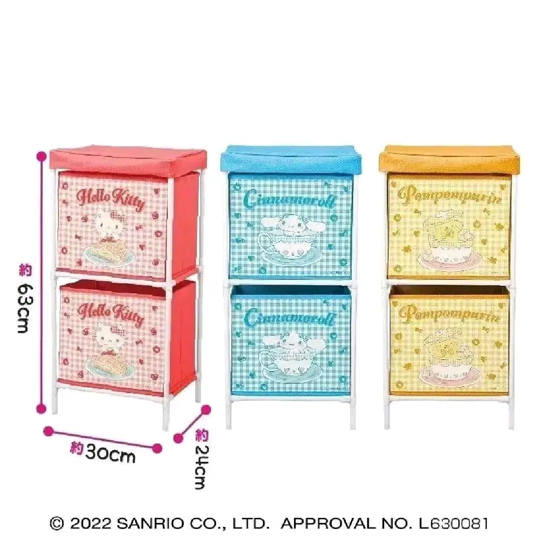 サンリオ(日本正規品) ギンガム CHECK 折り畳み 2段 収納品